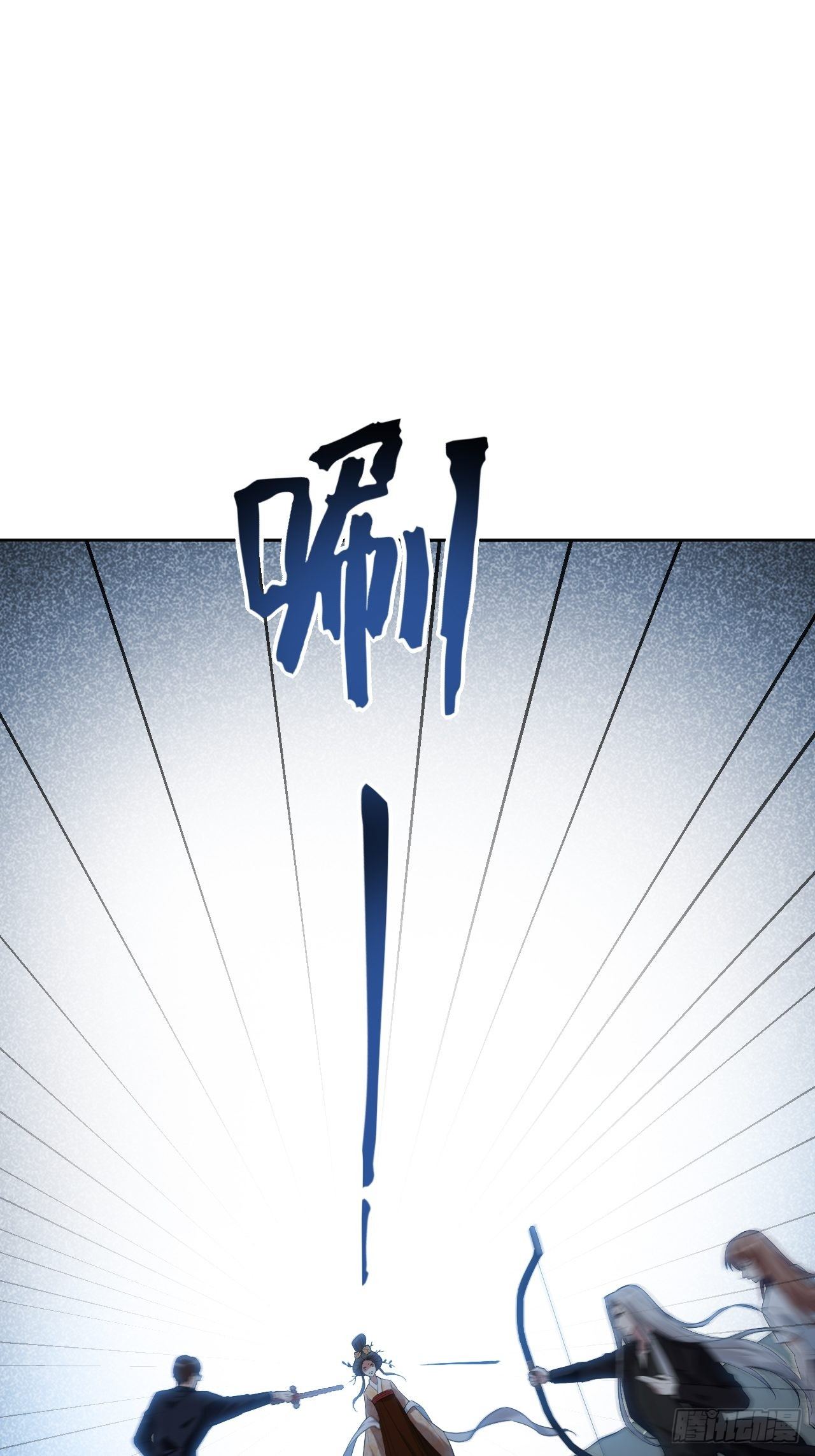第10话：“面皮”妖怪（五）1