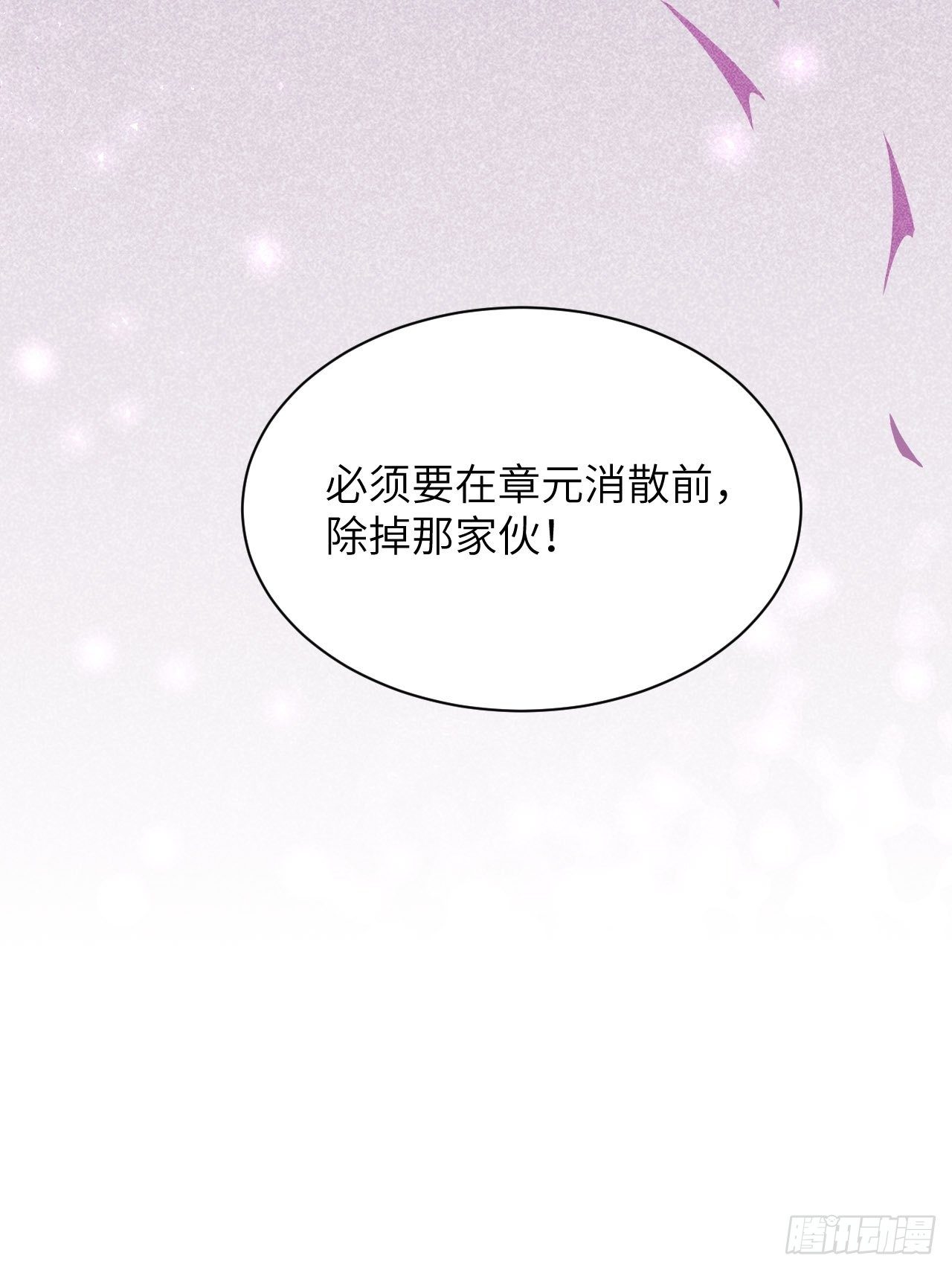 第20话：重生整形医院（五）25