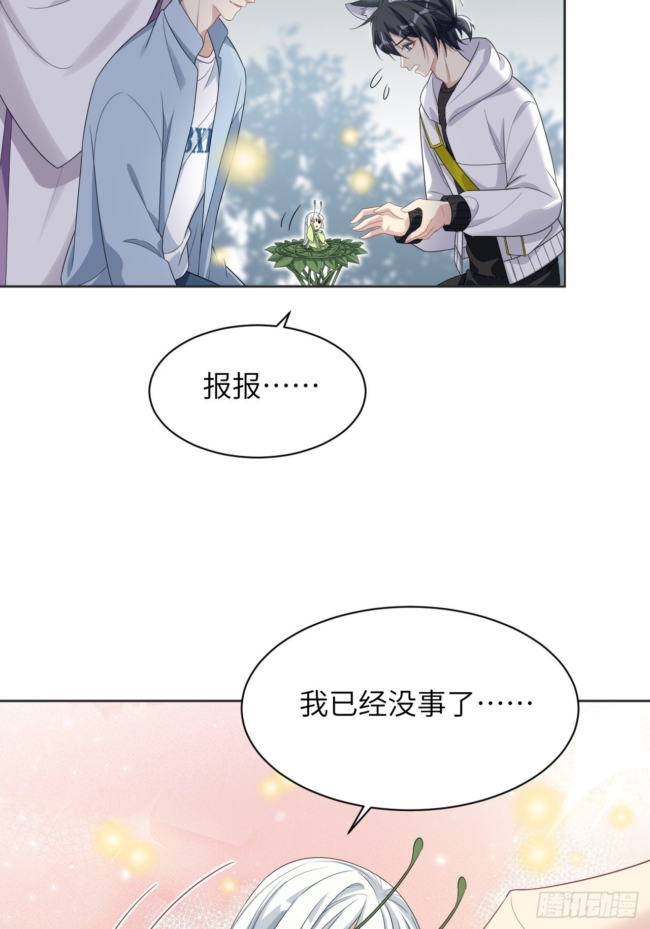 第48话：蝉妖知知（九）25