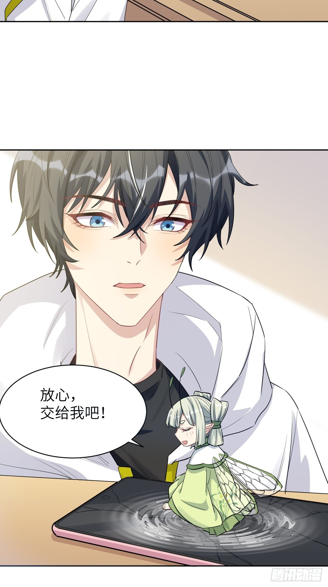 第47话：蝉妖知知（八）35