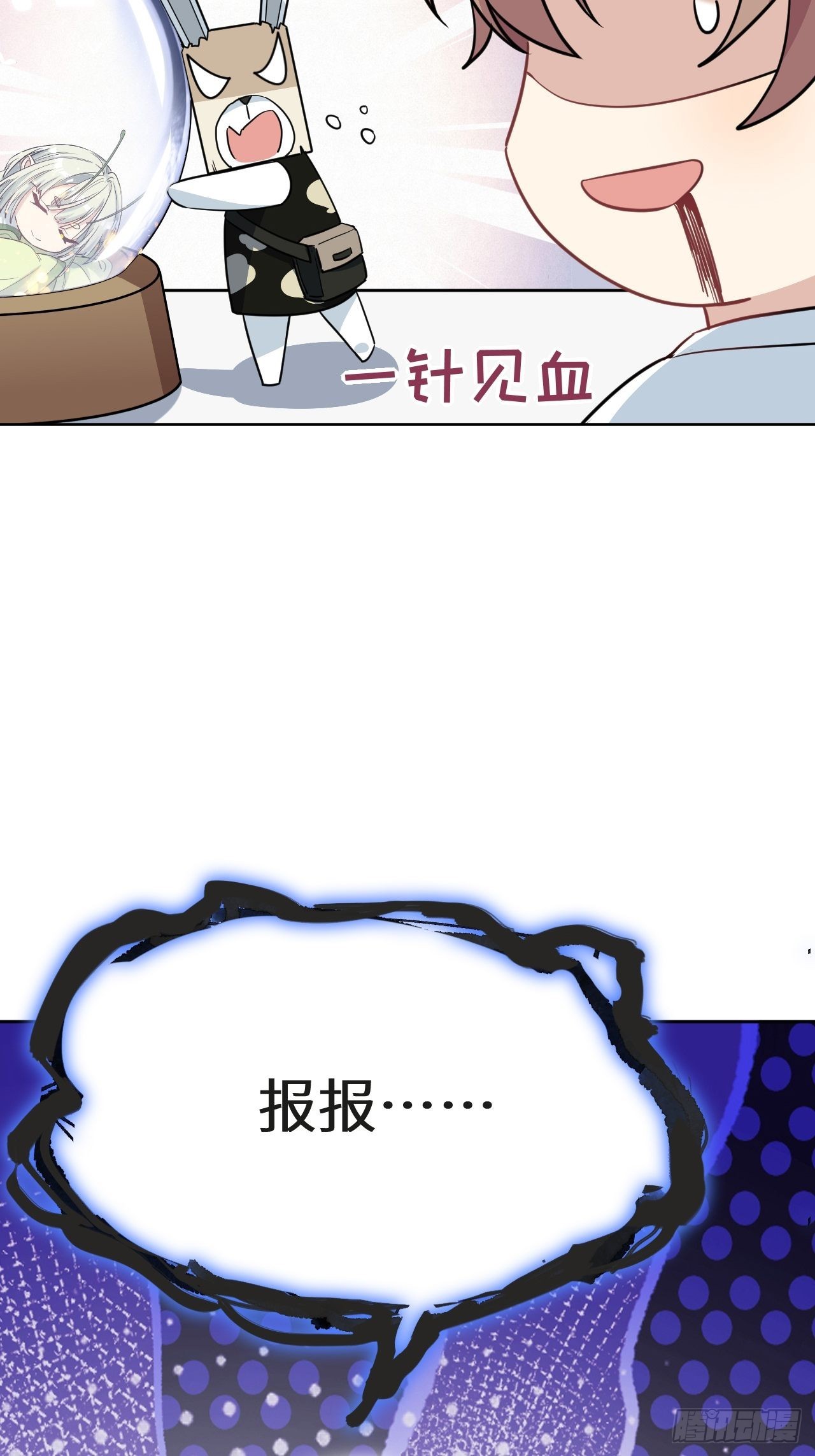 第51话：蝉妖知知（十二）19