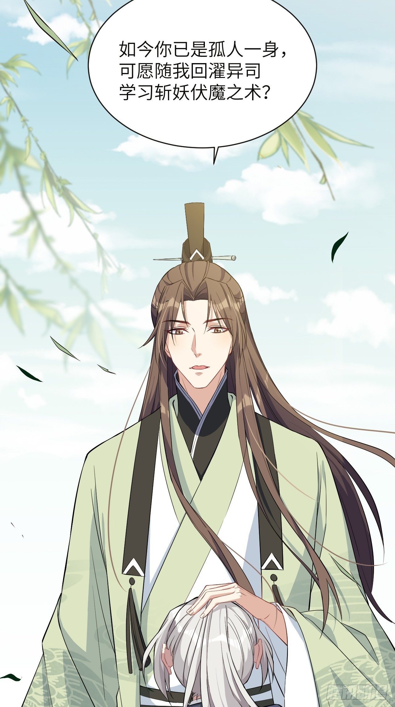 第15话：是敌是友，取决于你。47