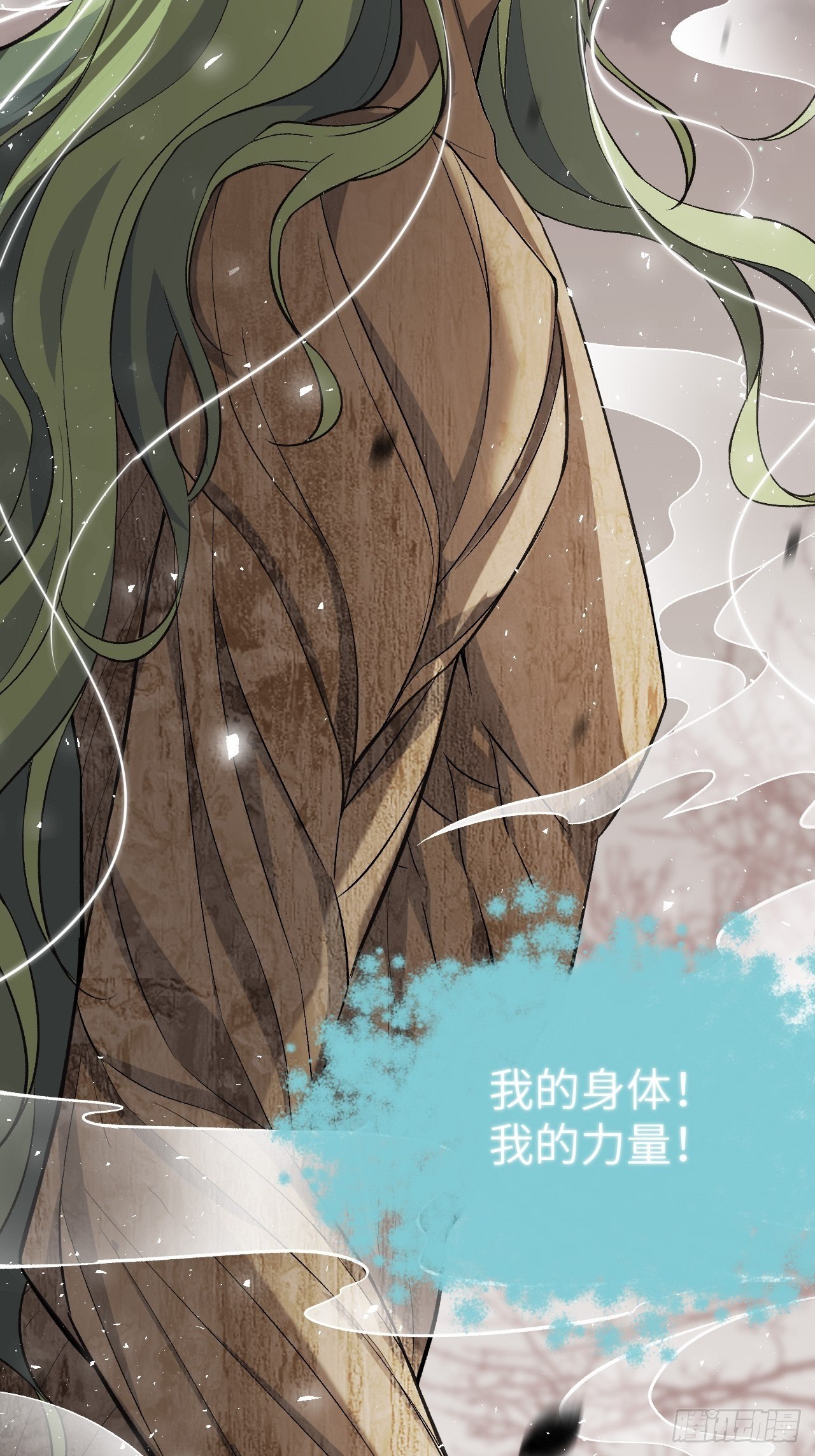 第37话：画家与爱人（七）46