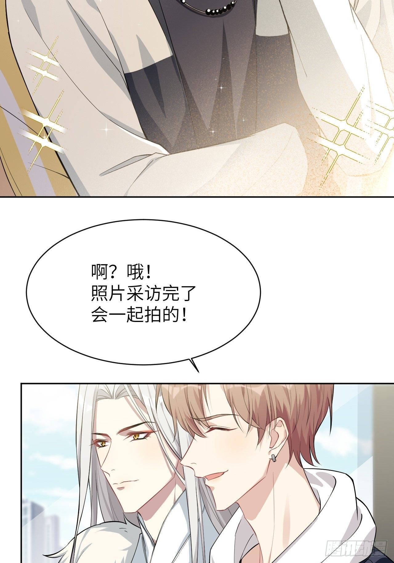 第17话：重生整形医院（二）56