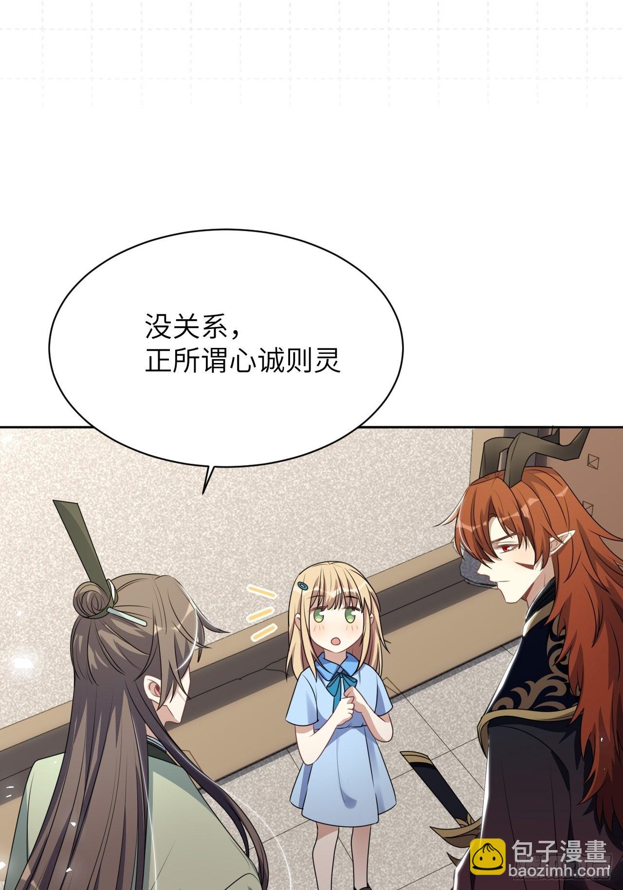 第66话：妖神灼冥（十六）33
