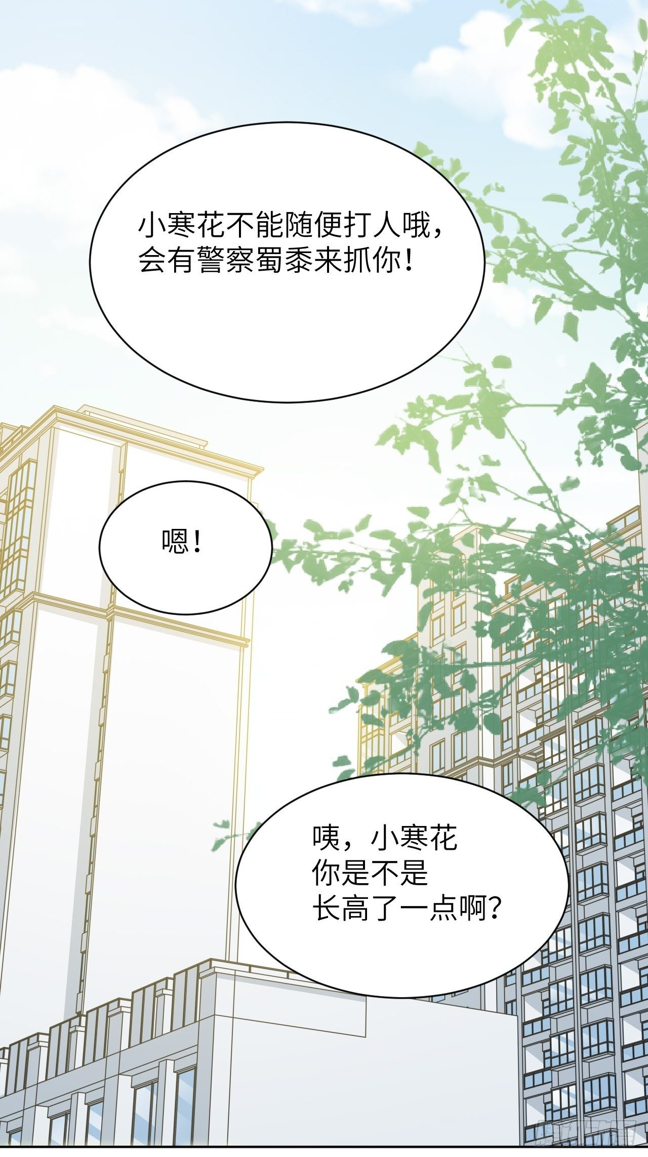 第24话：旱魃辩护（三）41
