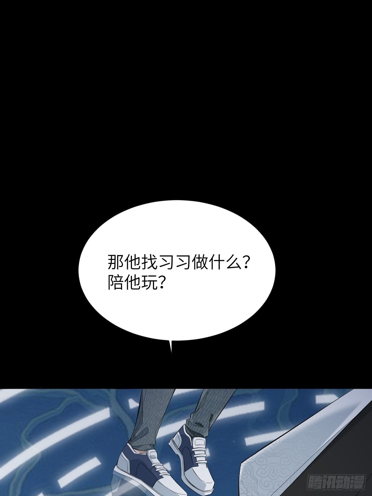 第13话；小熊玩具（三）43