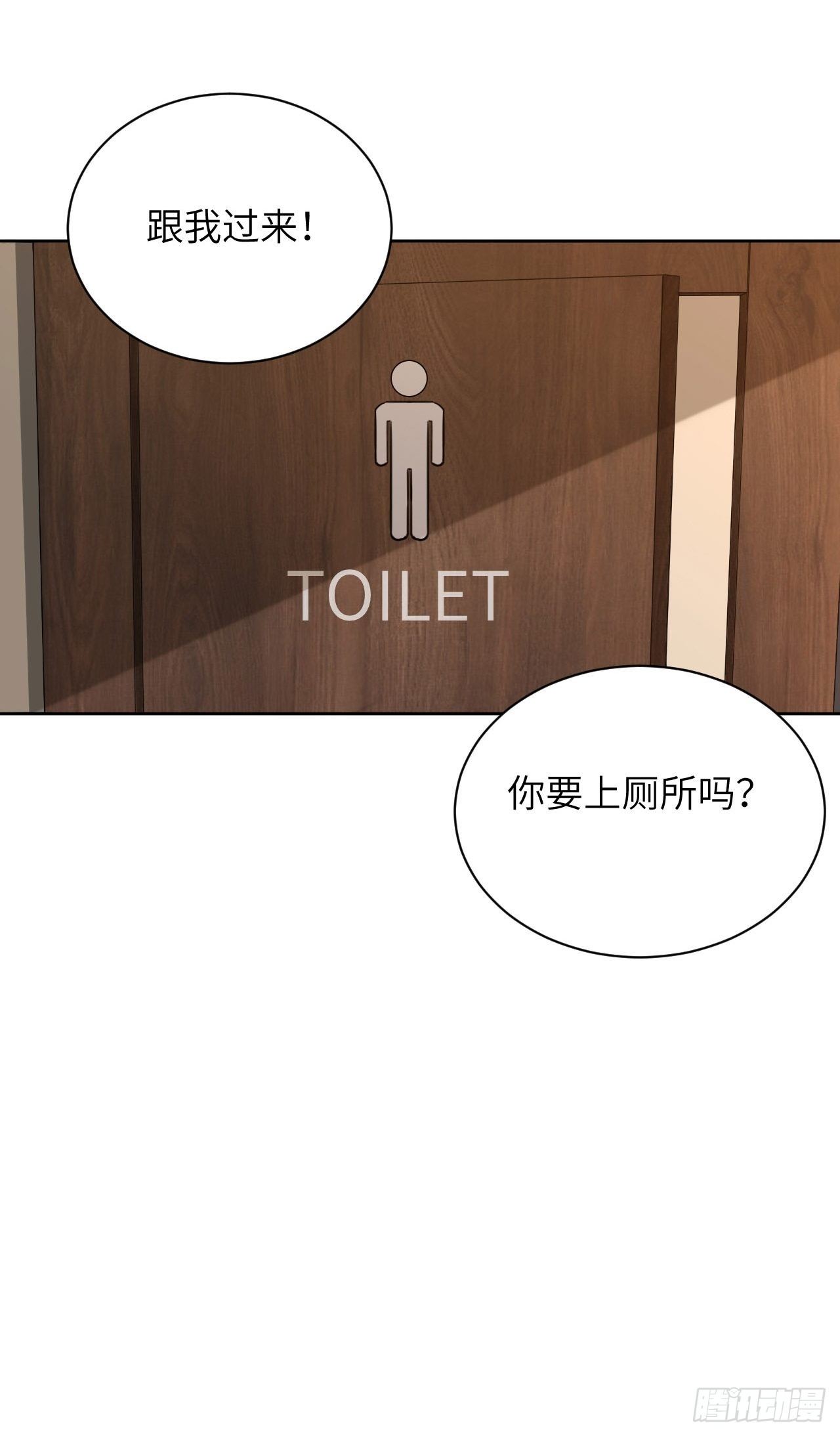 第6话：面皮妖怪（一）75