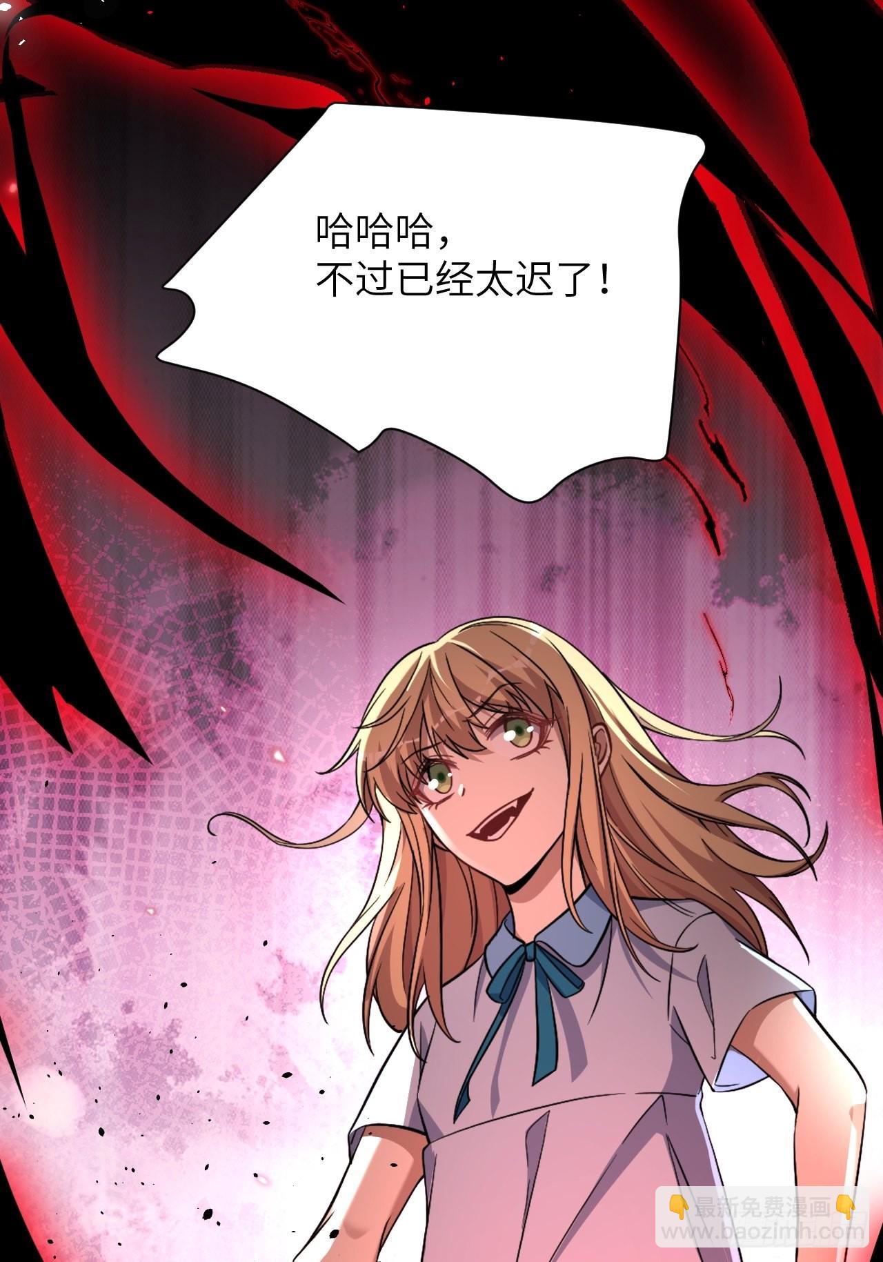 第74话：蛊妖（七）26