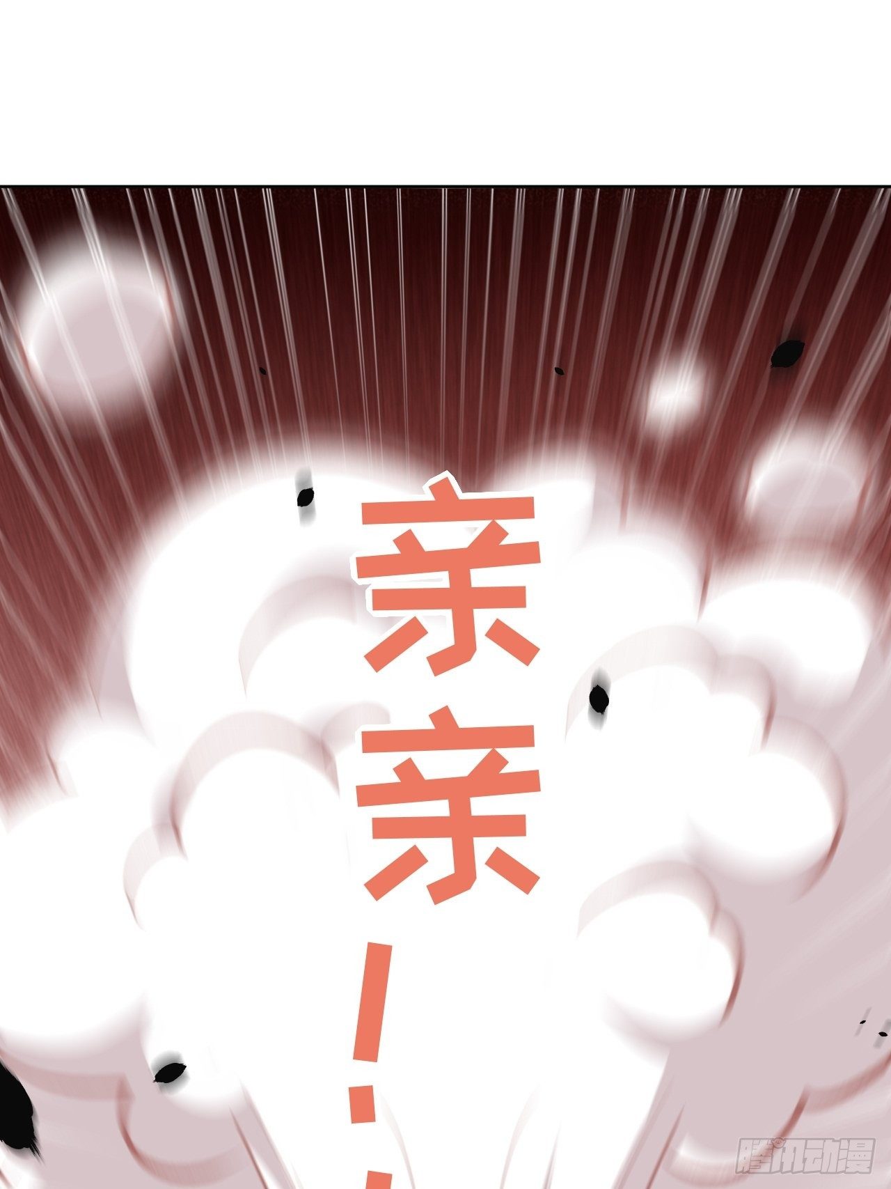 第30话：迟到的男主角10