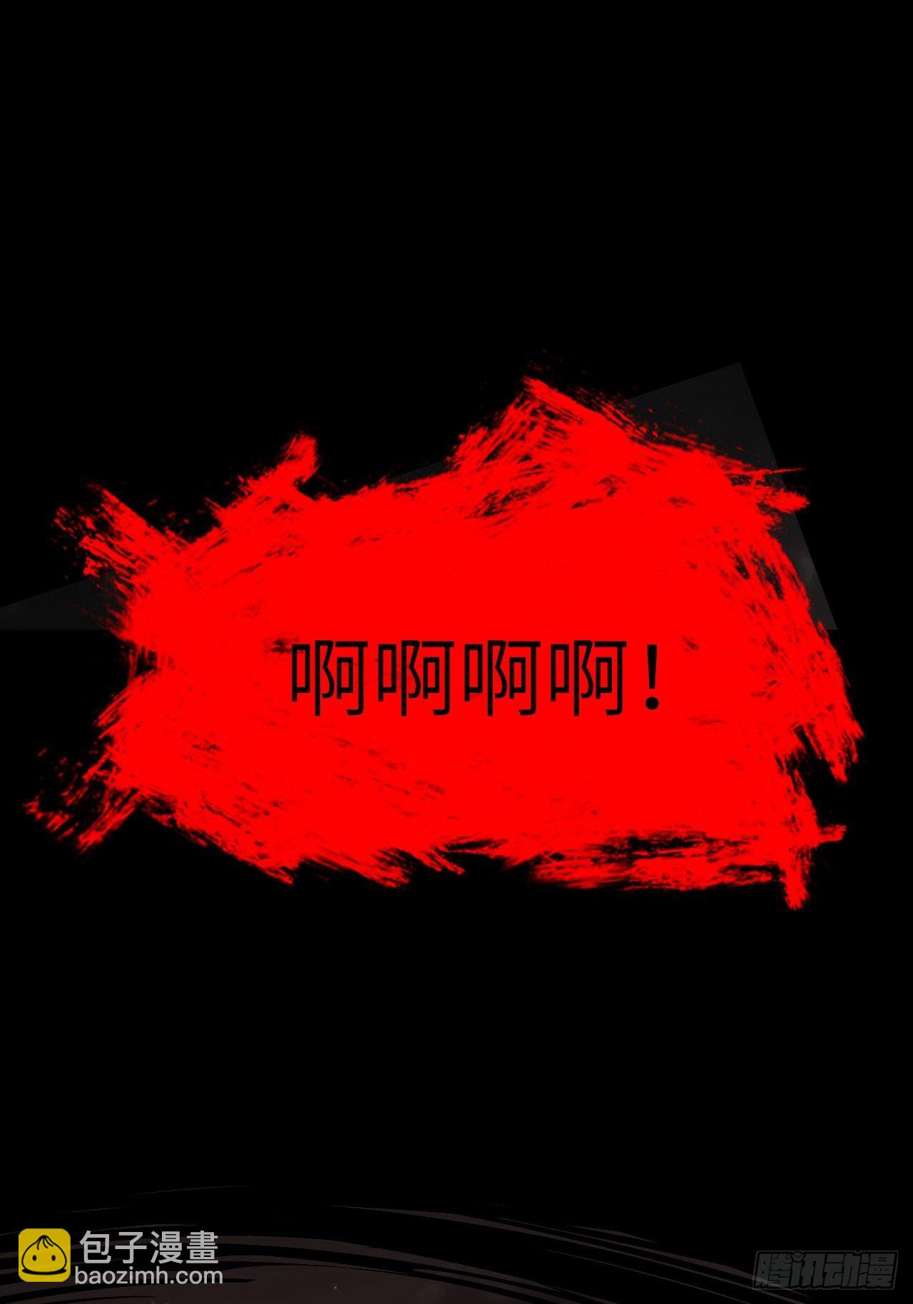 第13话；小熊玩具（三）66