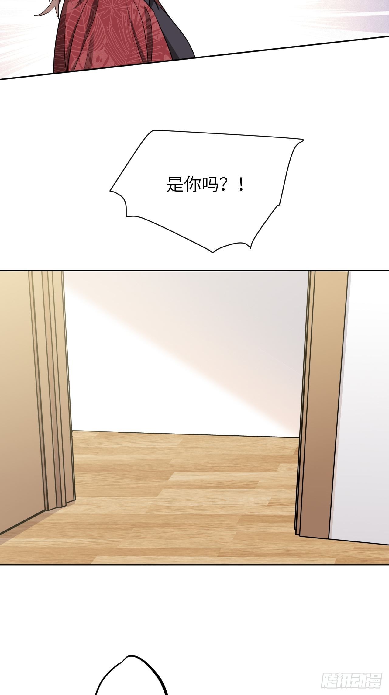 第47话：蝉妖知知（八）17