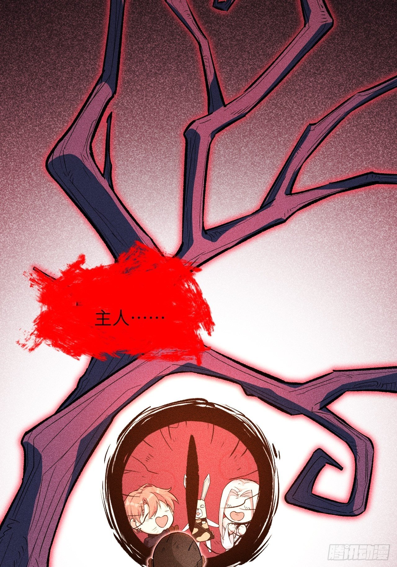第14话：小熊玩具（四）26