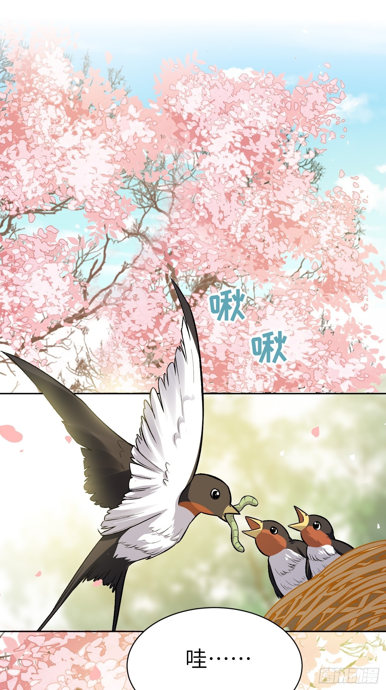 第61话：妖神灼冥（十）38