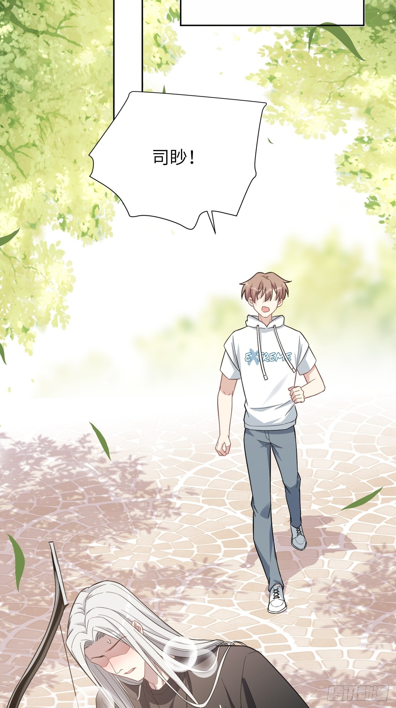 第69话：蛊妖（二）11