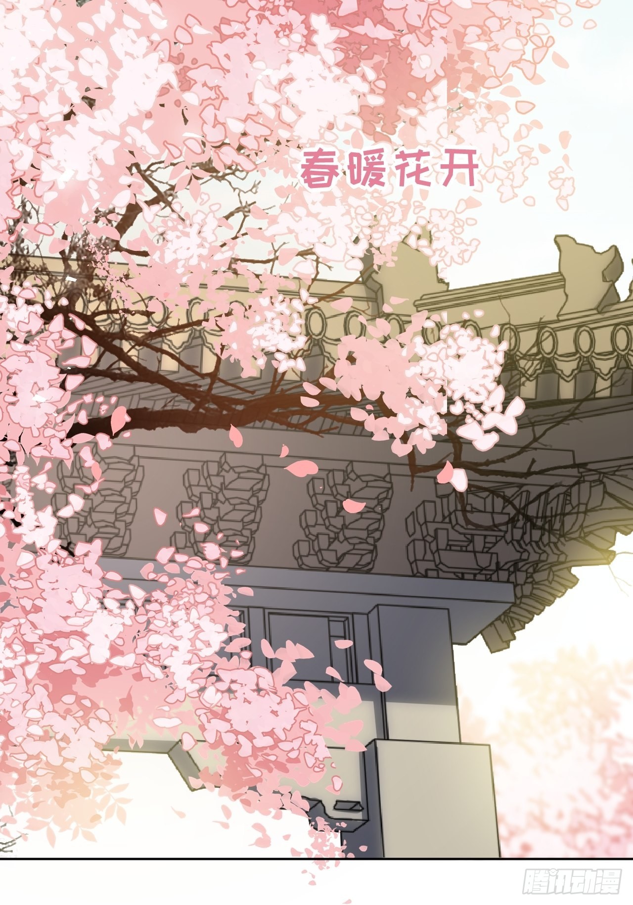 第79话：蛊妖（十二）51