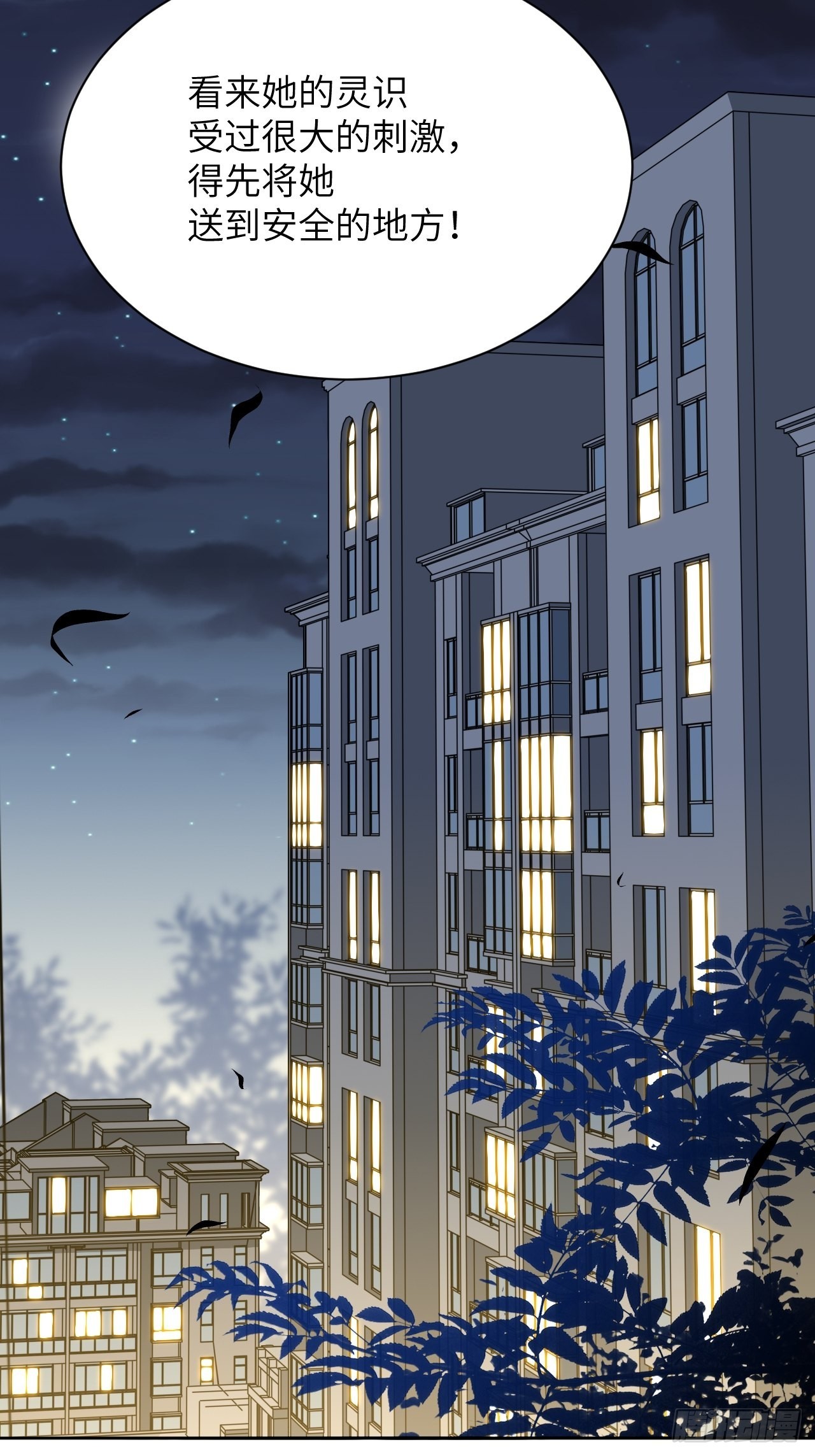 第76话：蛊妖（九）40