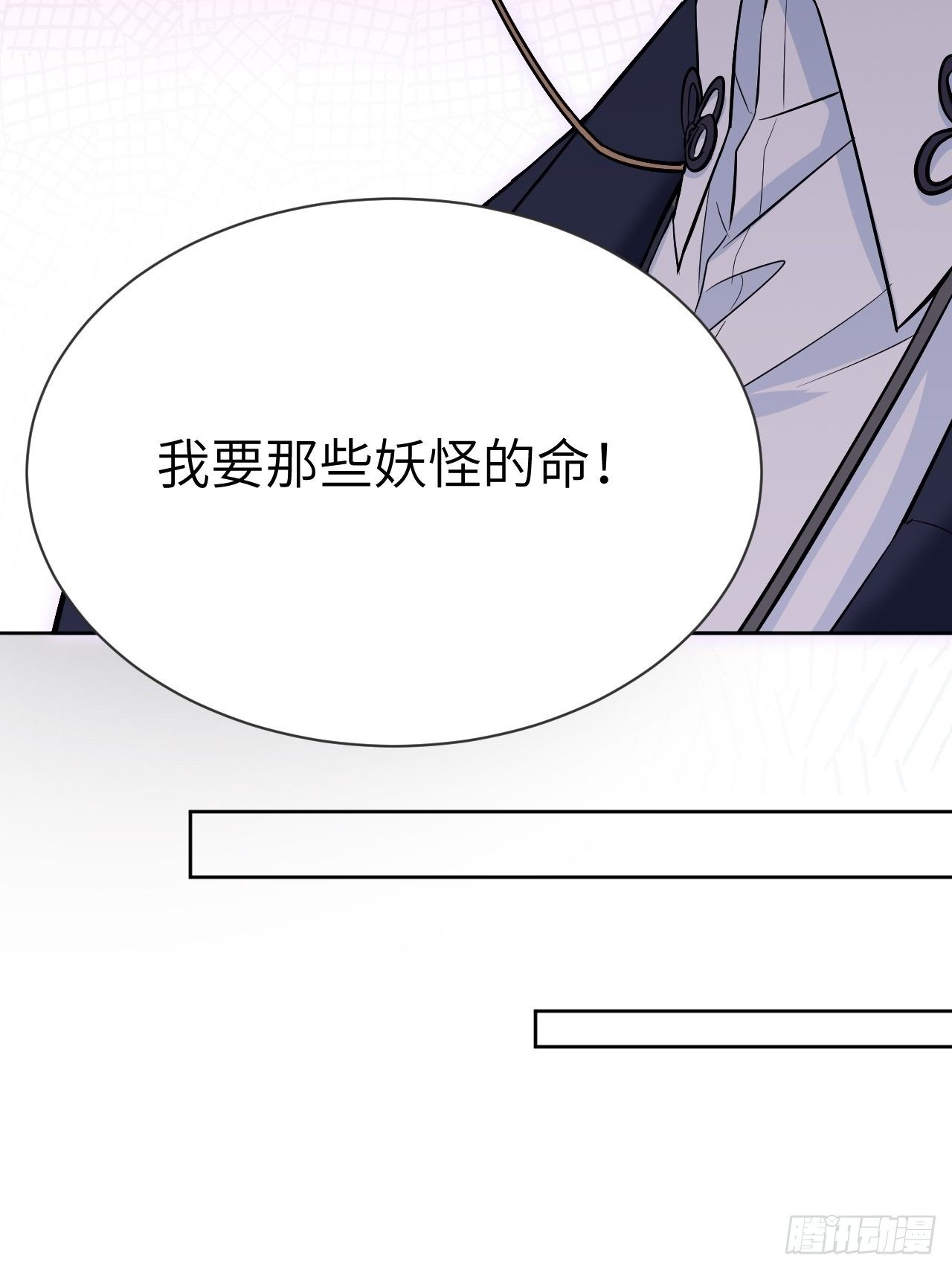 第15话：是敌是友，取决于你。92