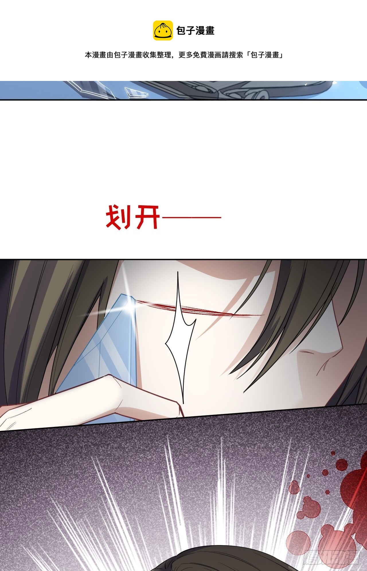 第32话：画家与爱人（二）12