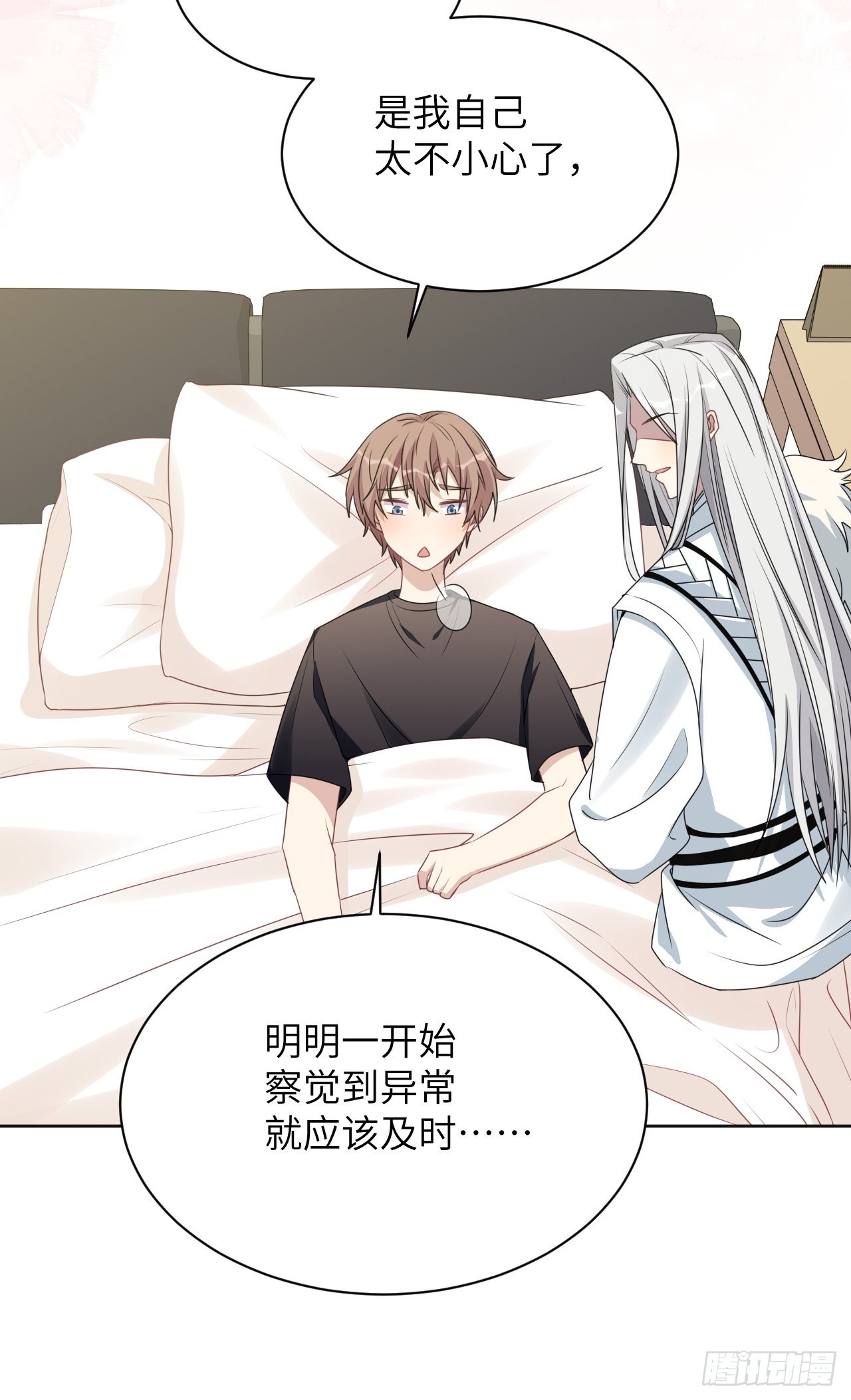 第64话：妖神灼冥（十三）35