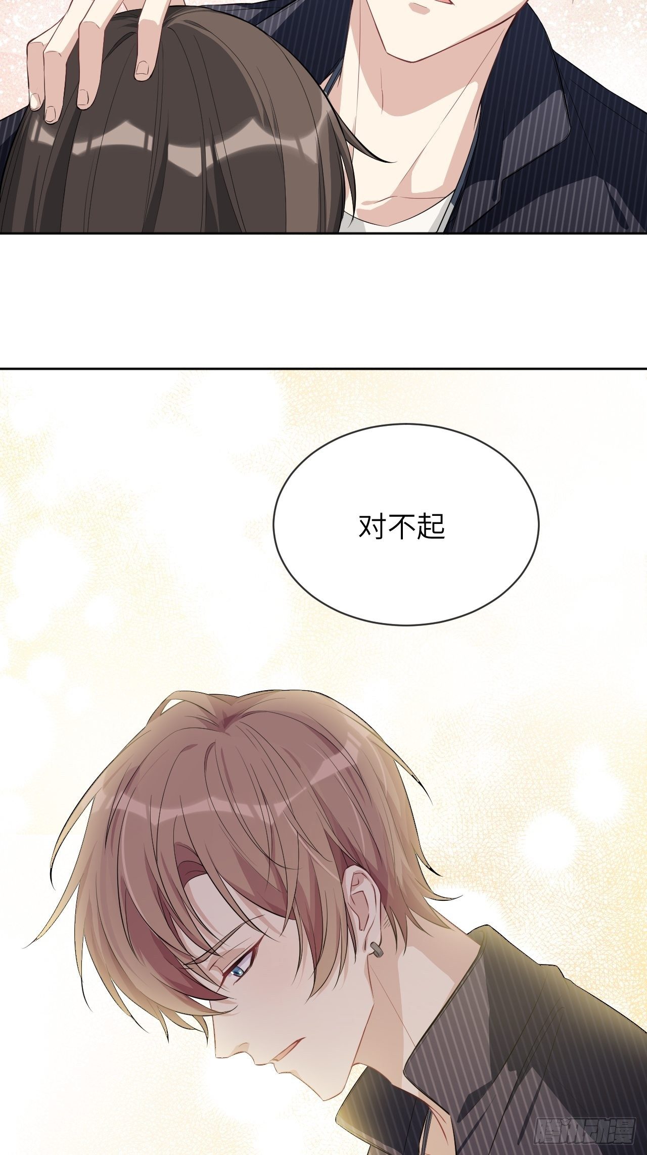 第14话：小熊玩具（四）68