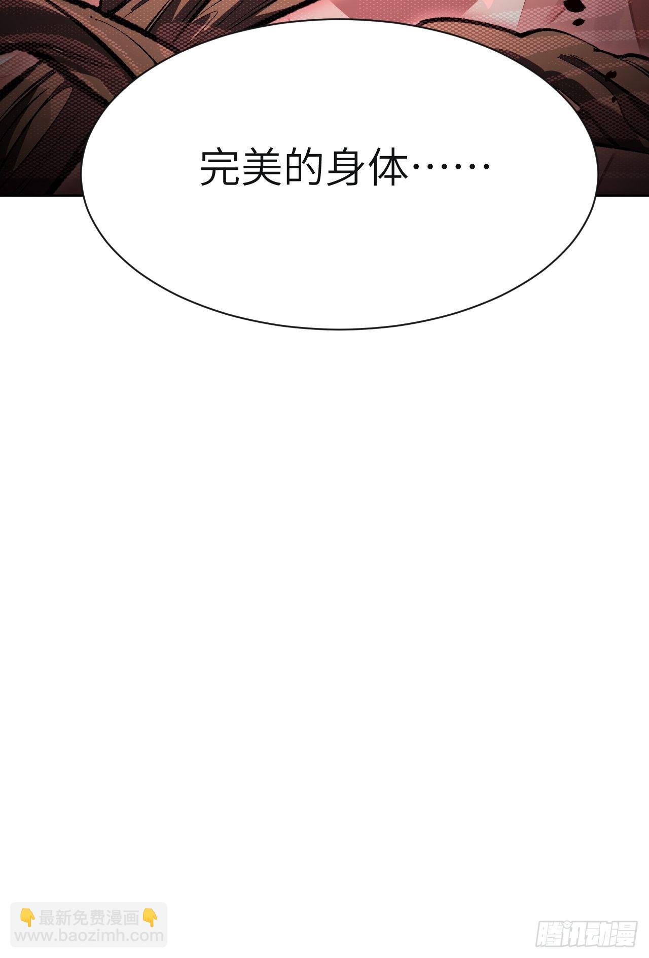 第34话：画家与爱人（四）26