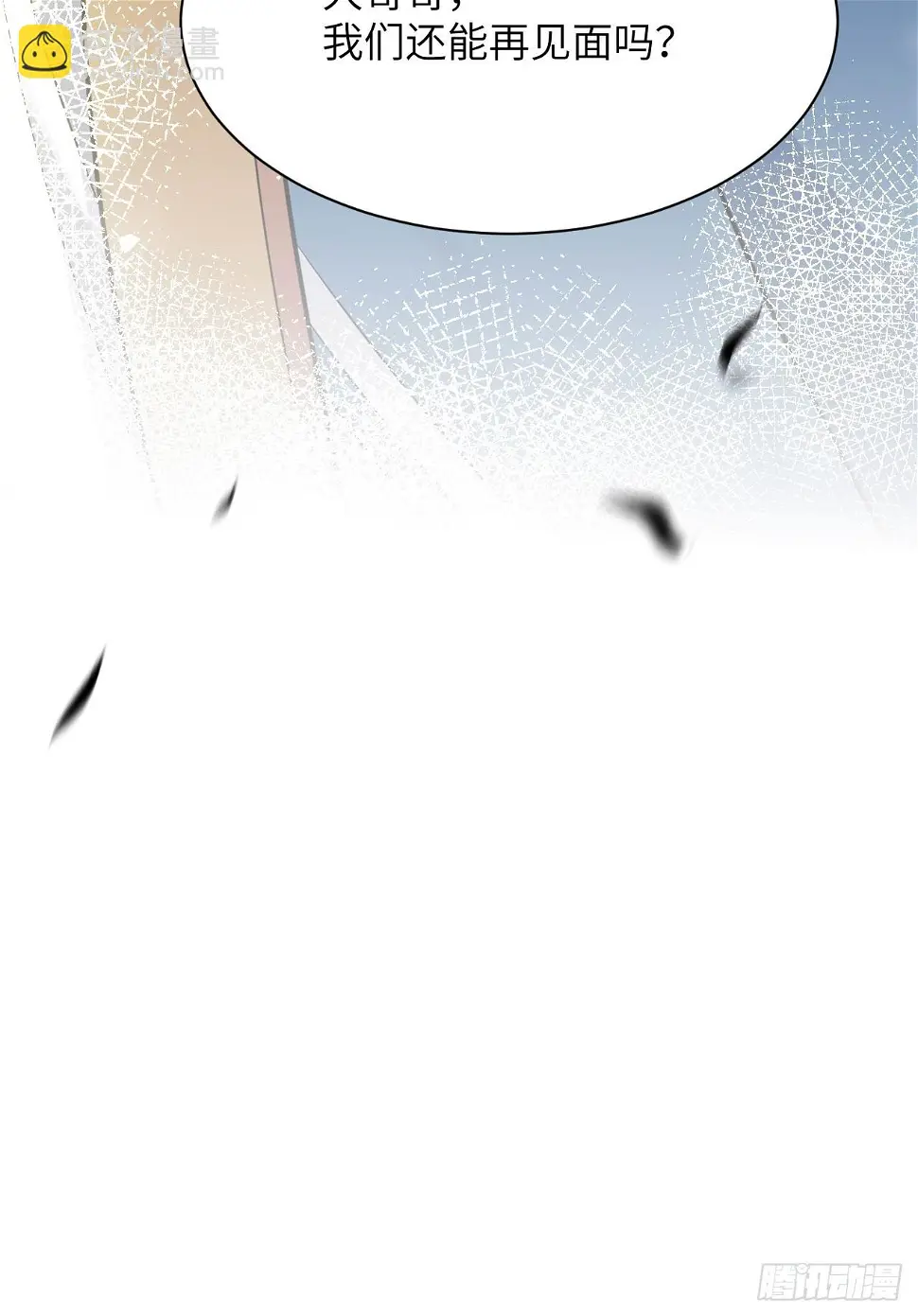 第53话：妖神灼冥（二）28