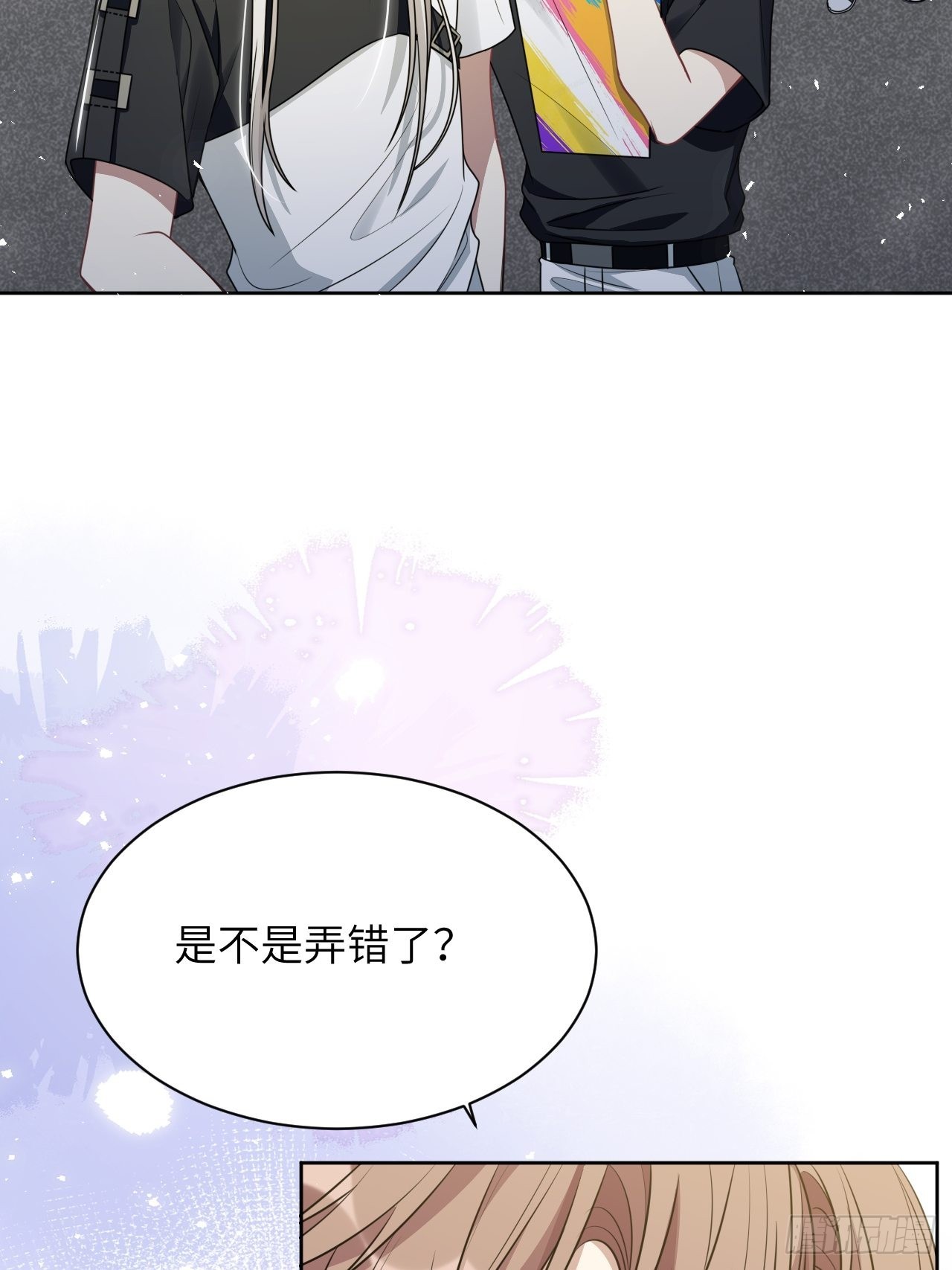 第76话：蛊妖（九）31
