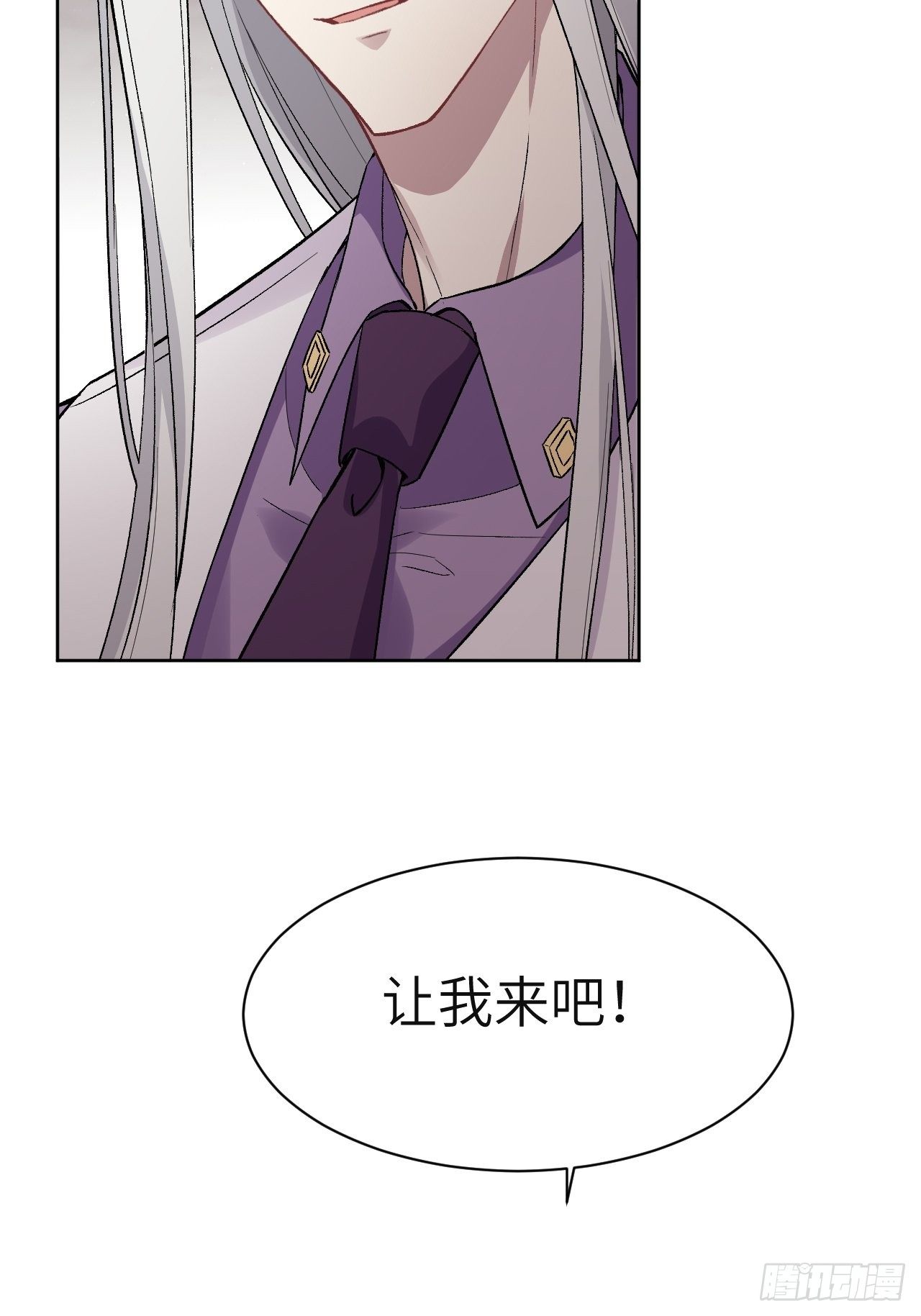 第36话：画家与爱人（六）37