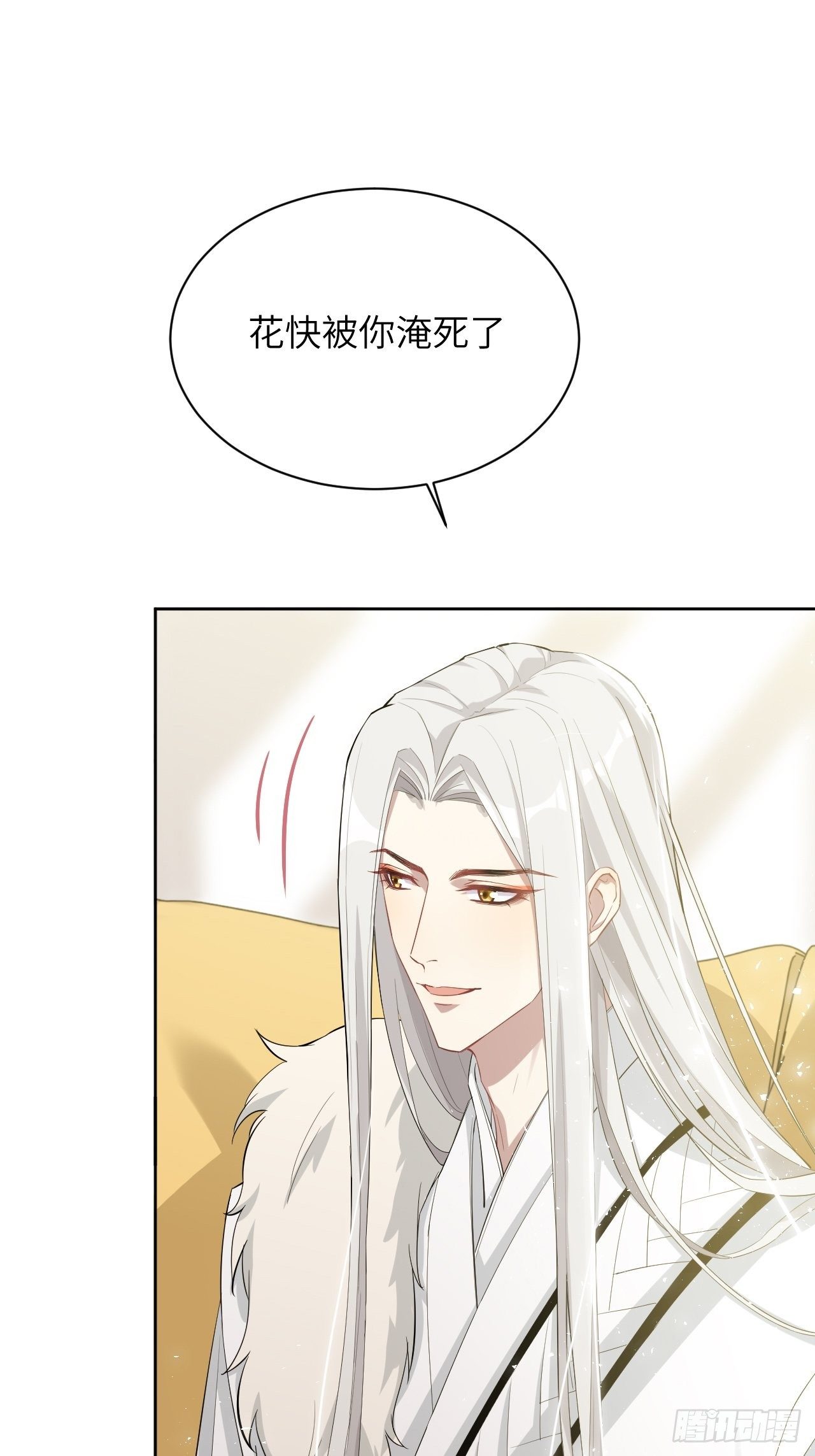第31话：画家与爱人（一）9