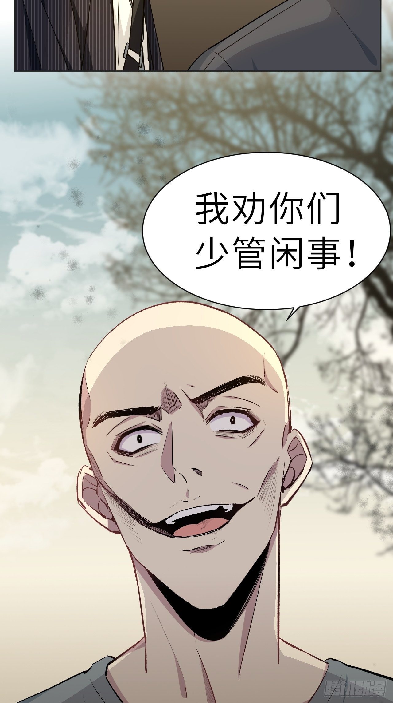 第一话：尸娘子的欲望（一）130