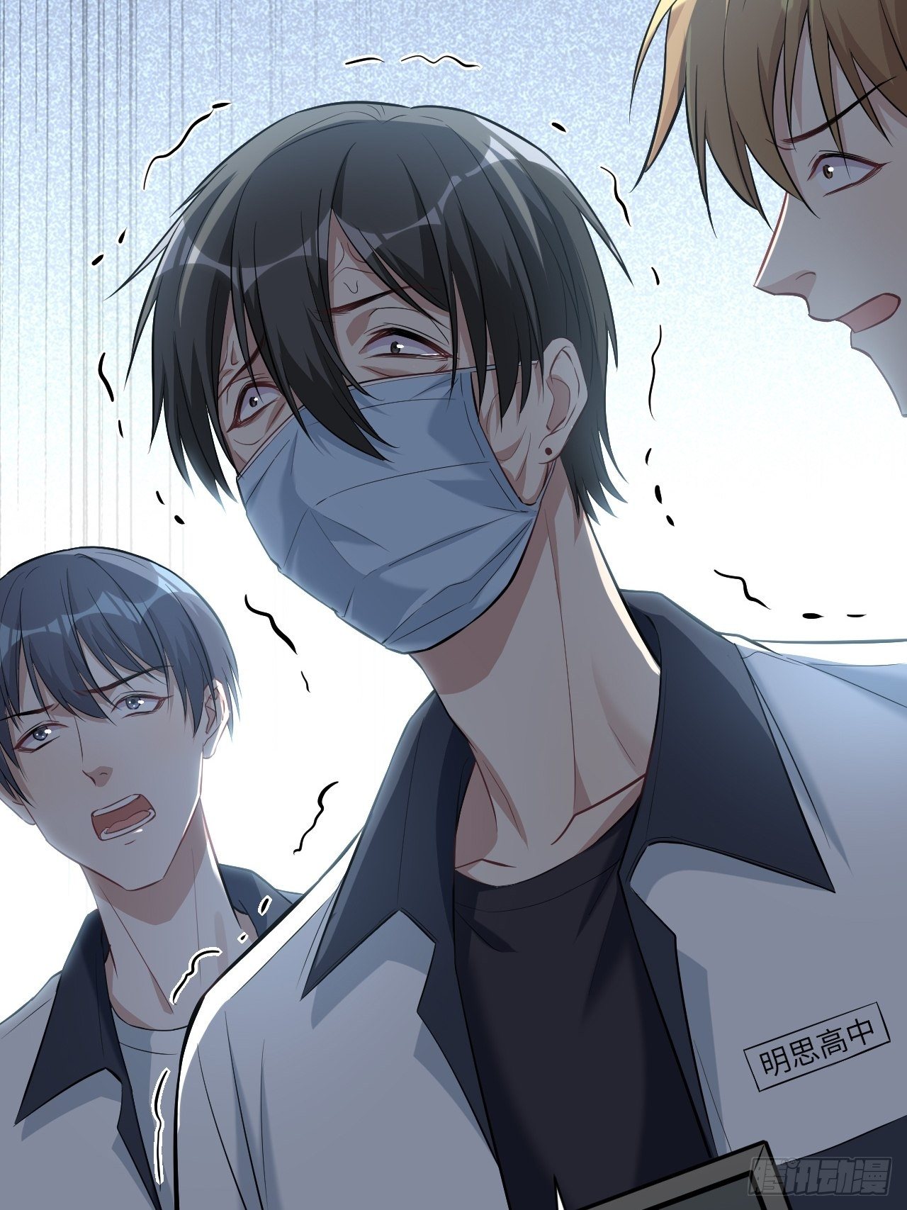 第19话：重生整形医院（四）18