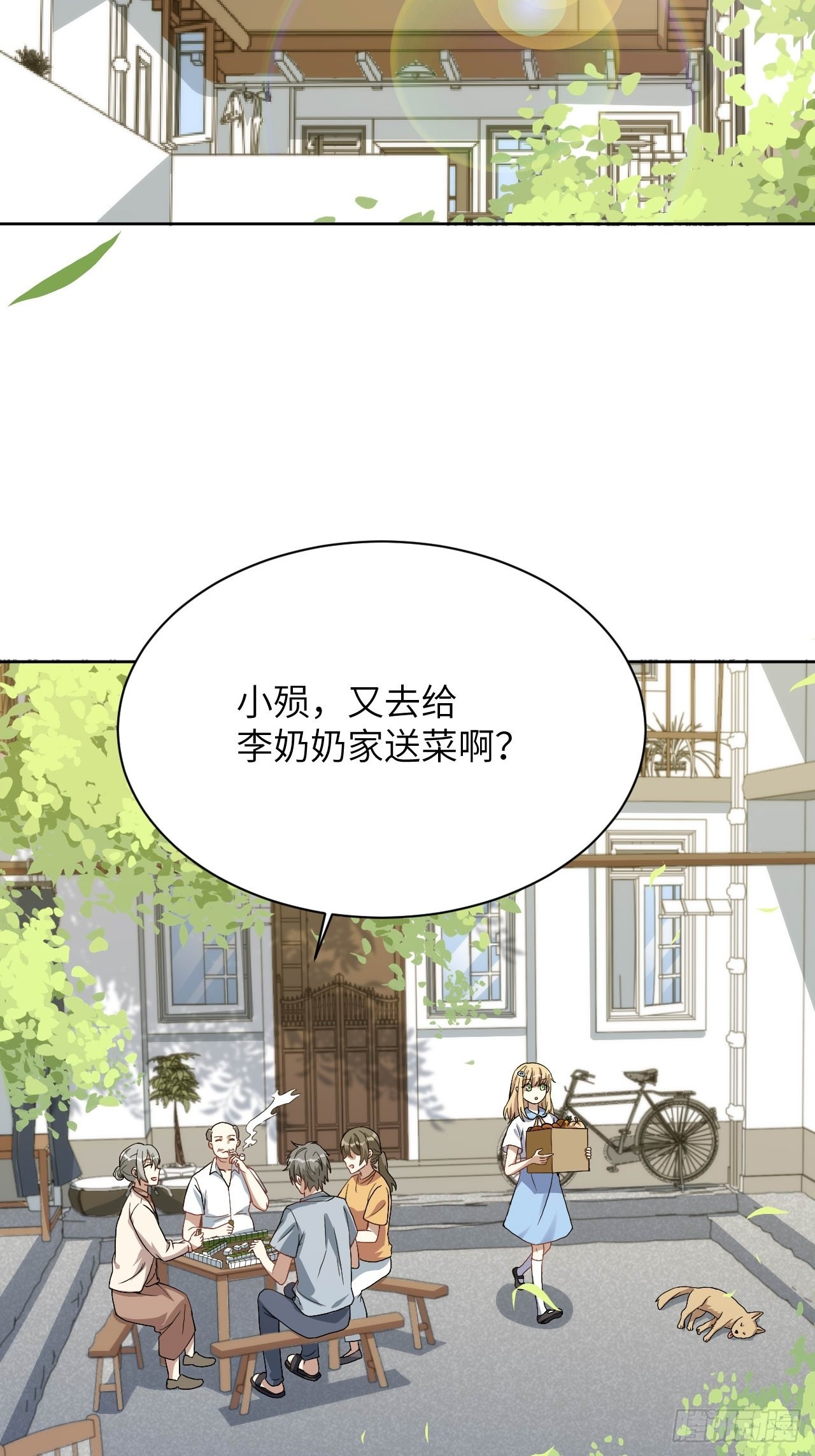 第53话：妖神灼冥（二）30