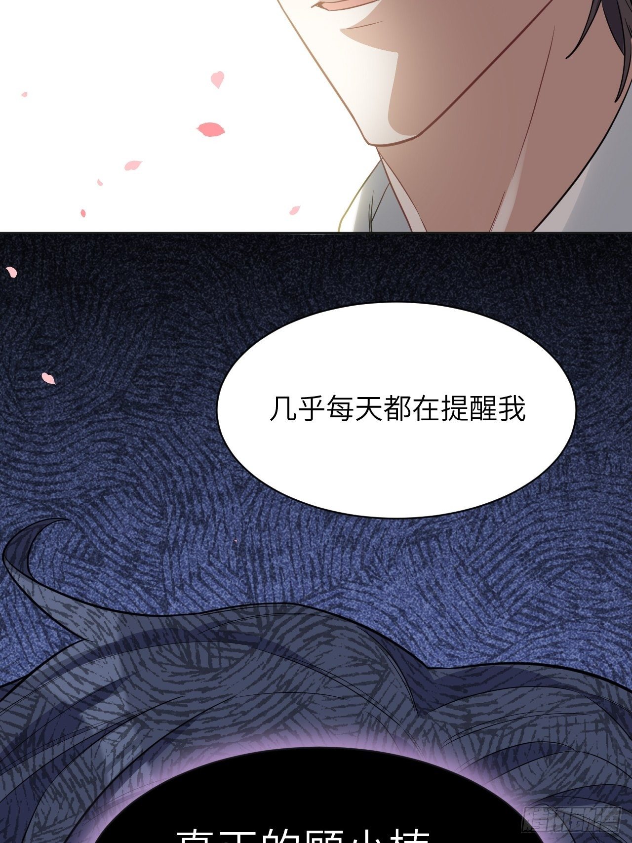 第34话：画家与爱人（四）5