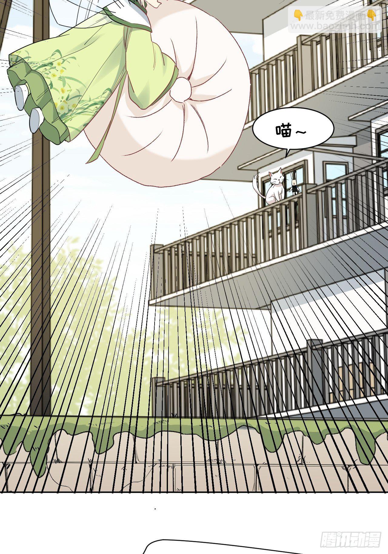 第44话：蝉妖知知（五）35