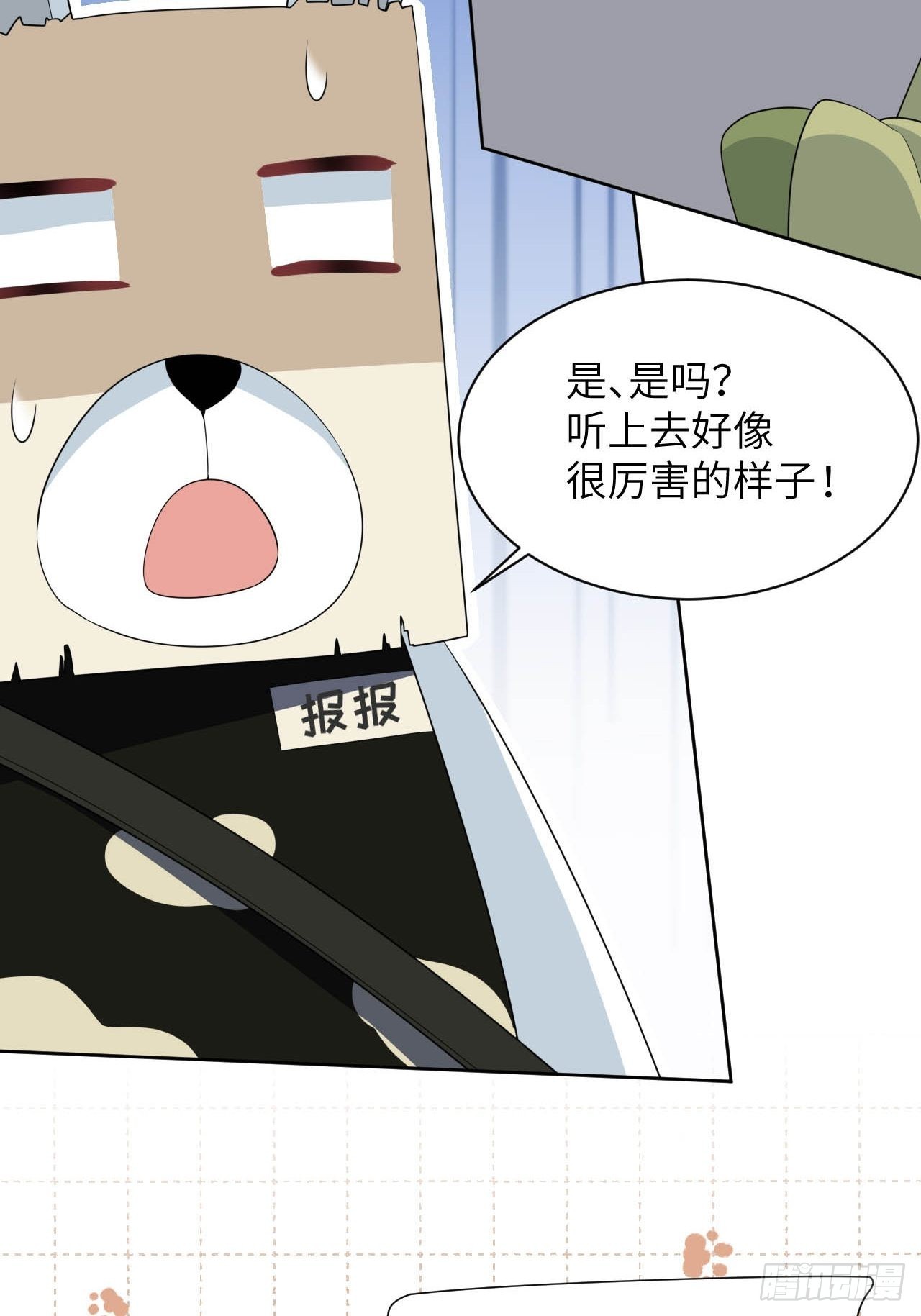 第45话：蝉妖知知（六）15
