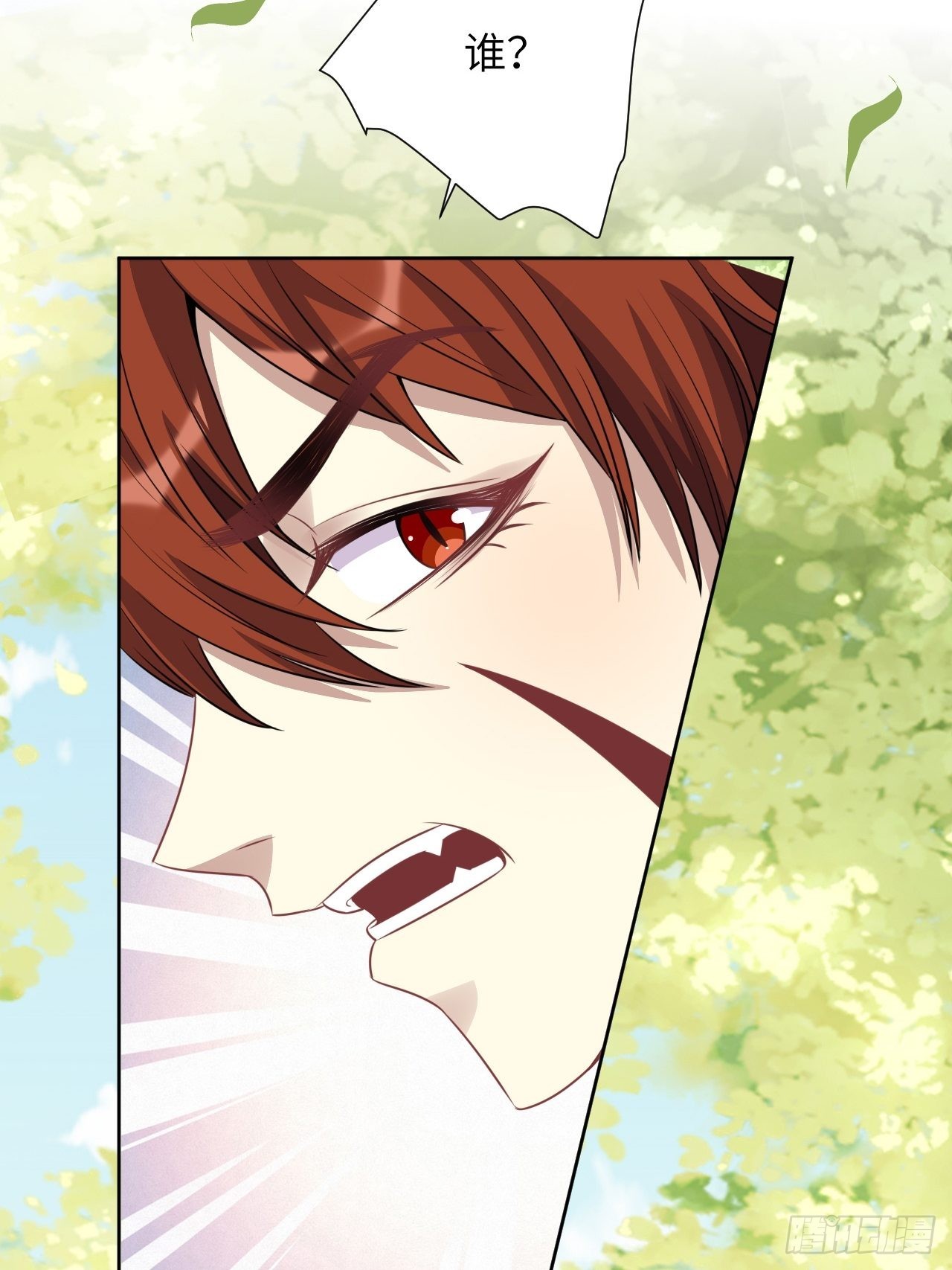 第65话：妖神灼冥（十四）25