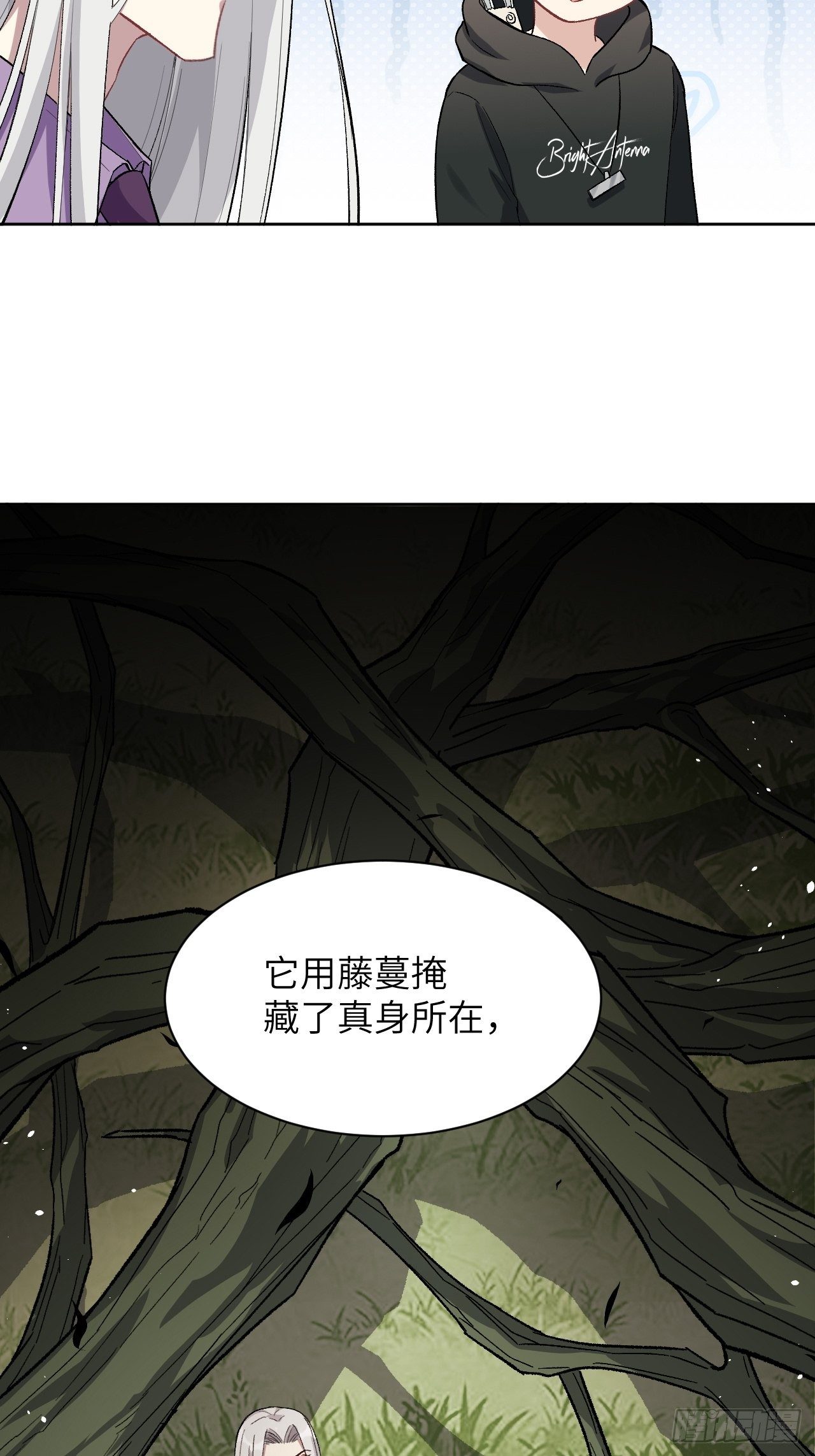 第36话：画家与爱人（六）33