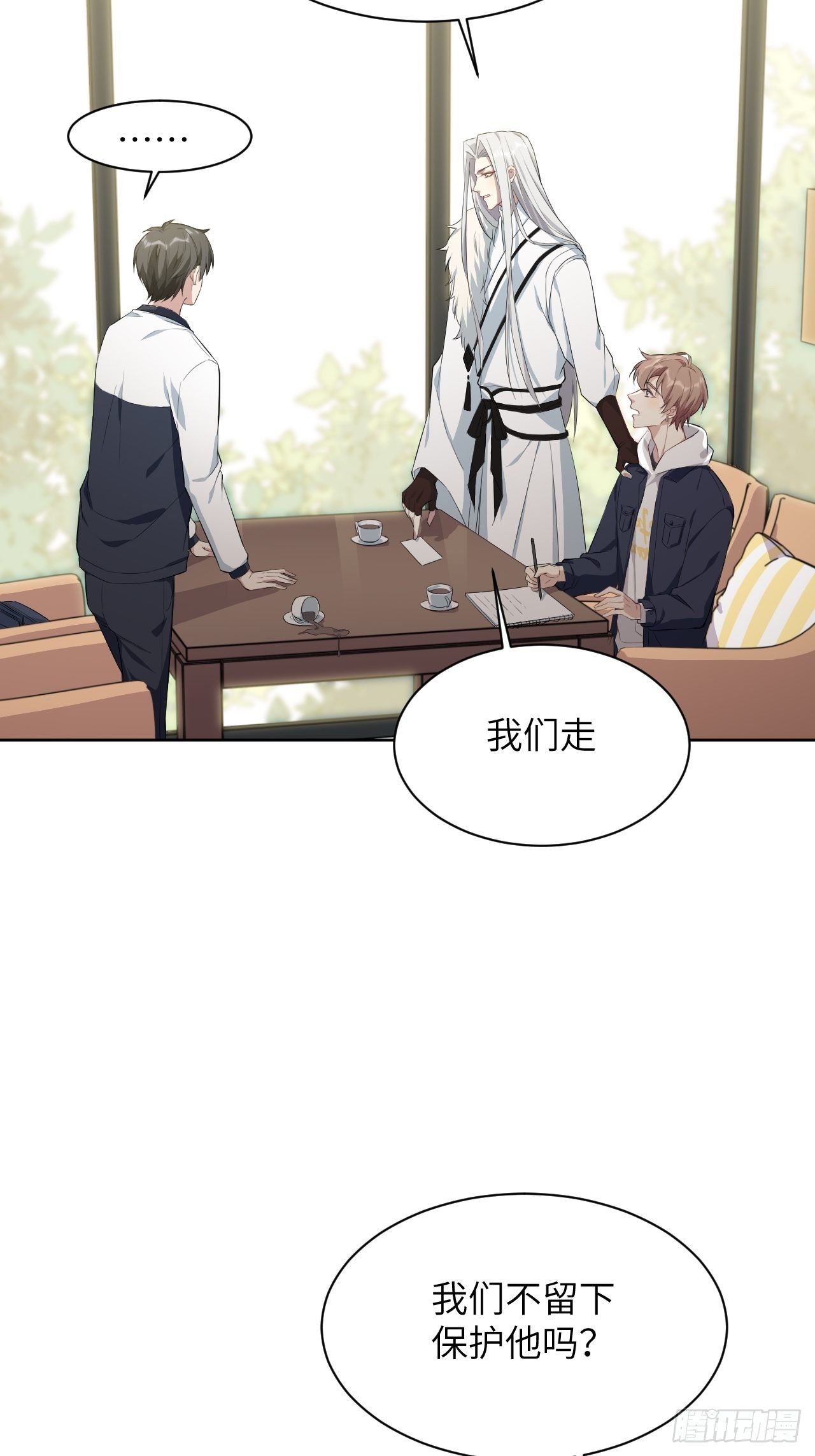 第18话：重生整形医院（三）23