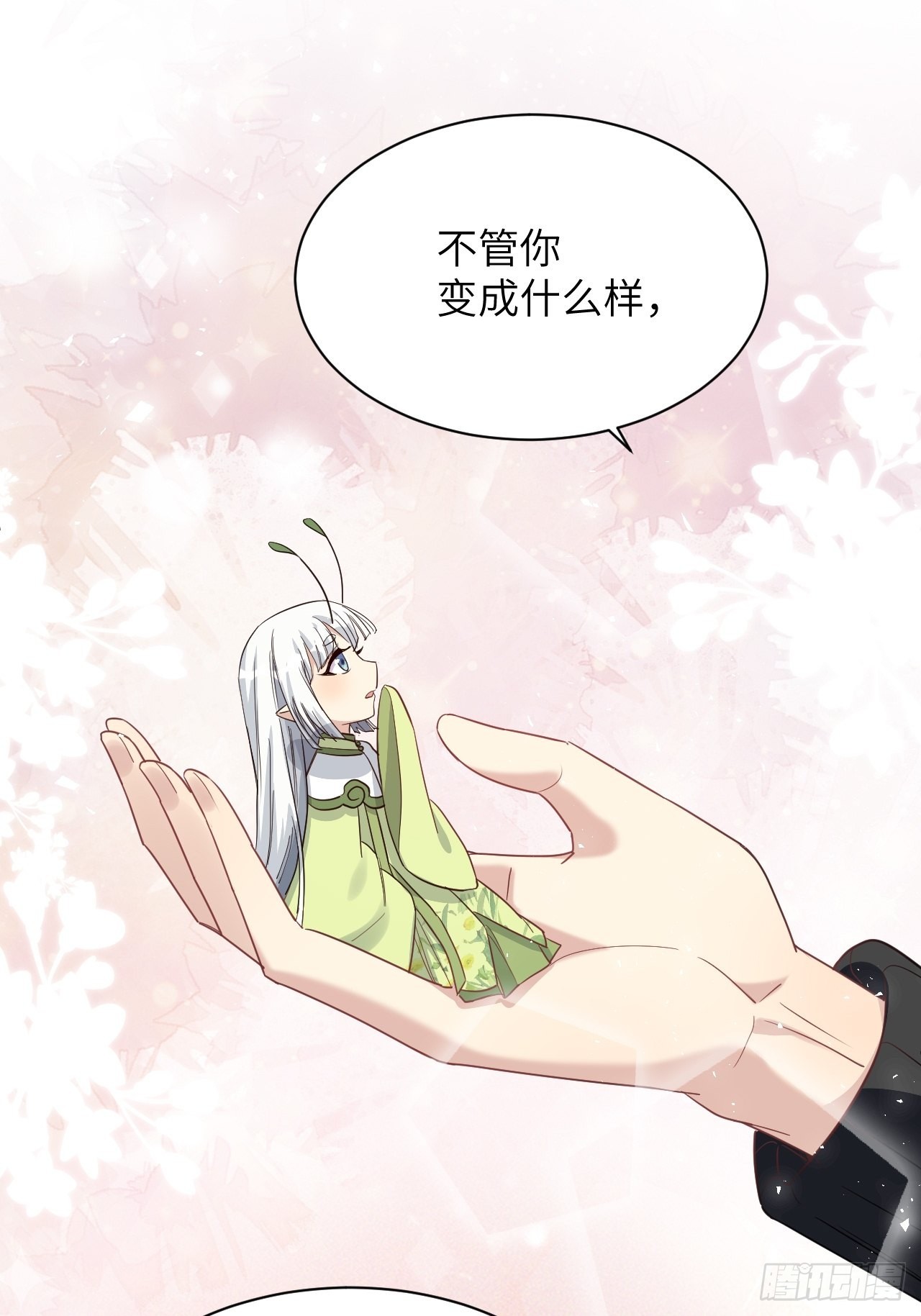 第49话：蝉妖知知（十）21