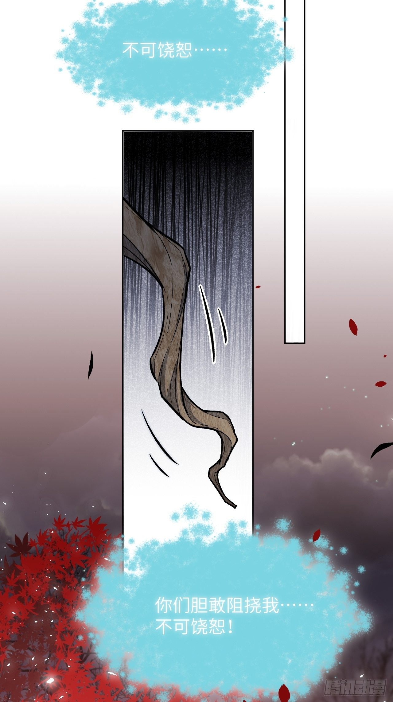 第37话：画家与爱人（七）6