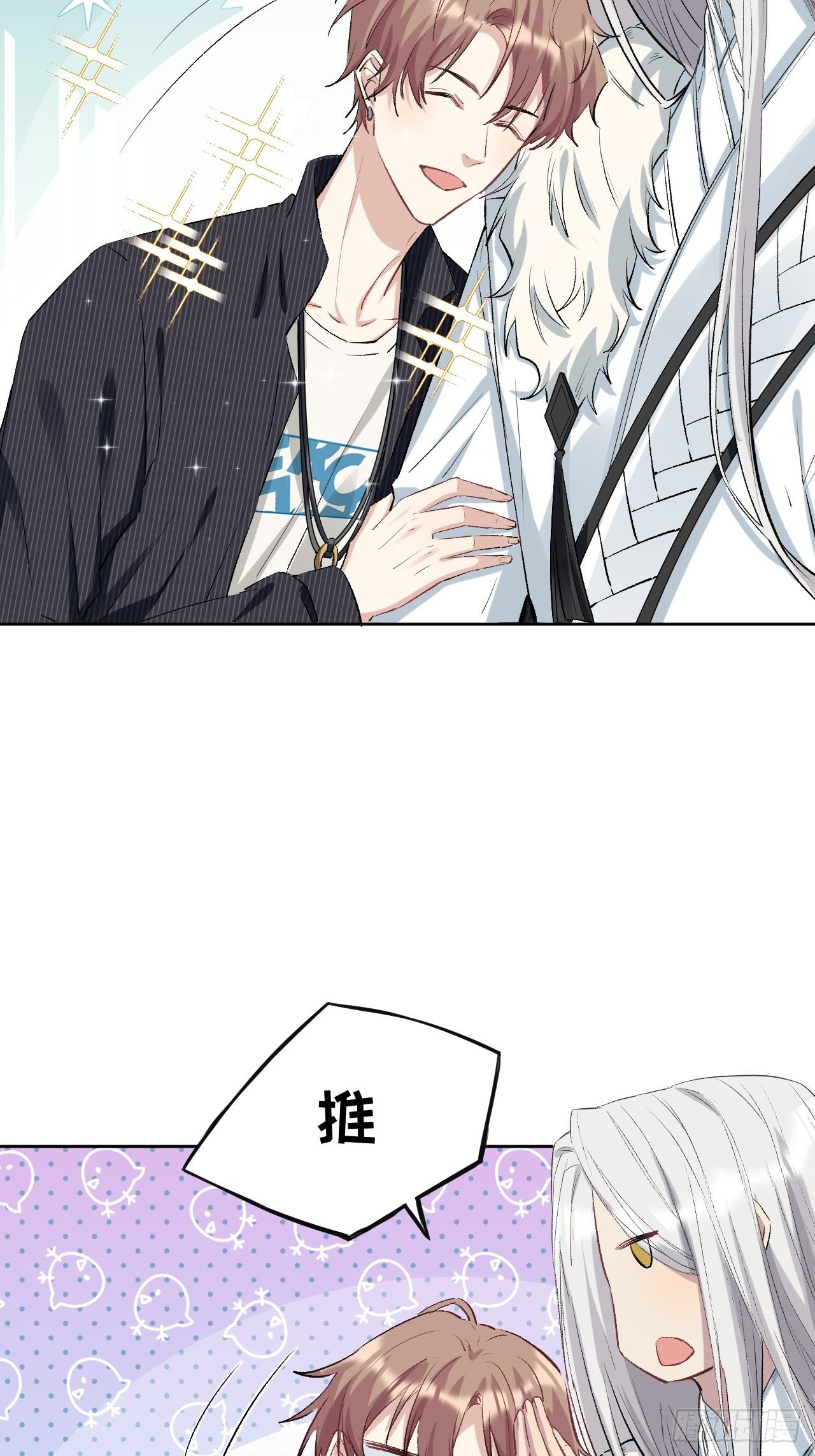 第四话：陪葬新娘（二）94