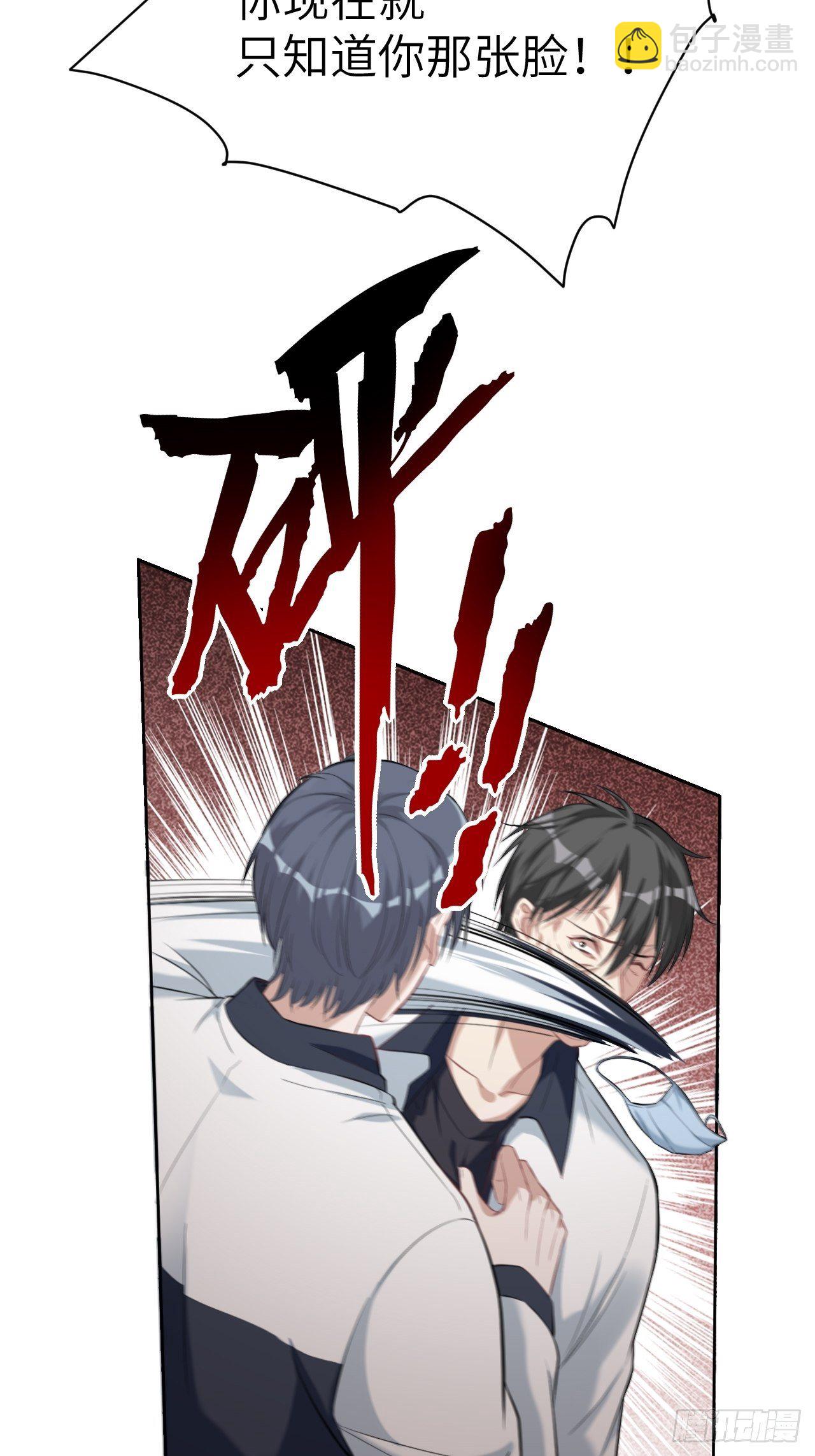 第19话：重生整形医院（四）33