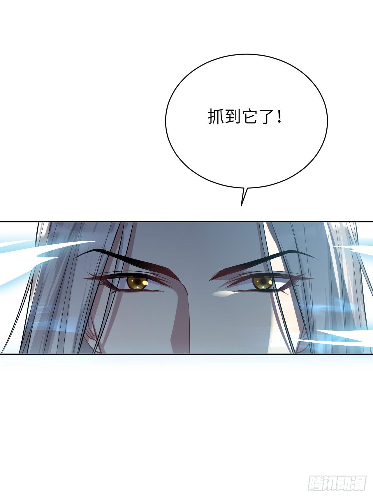 第13话；小熊玩具（三）17