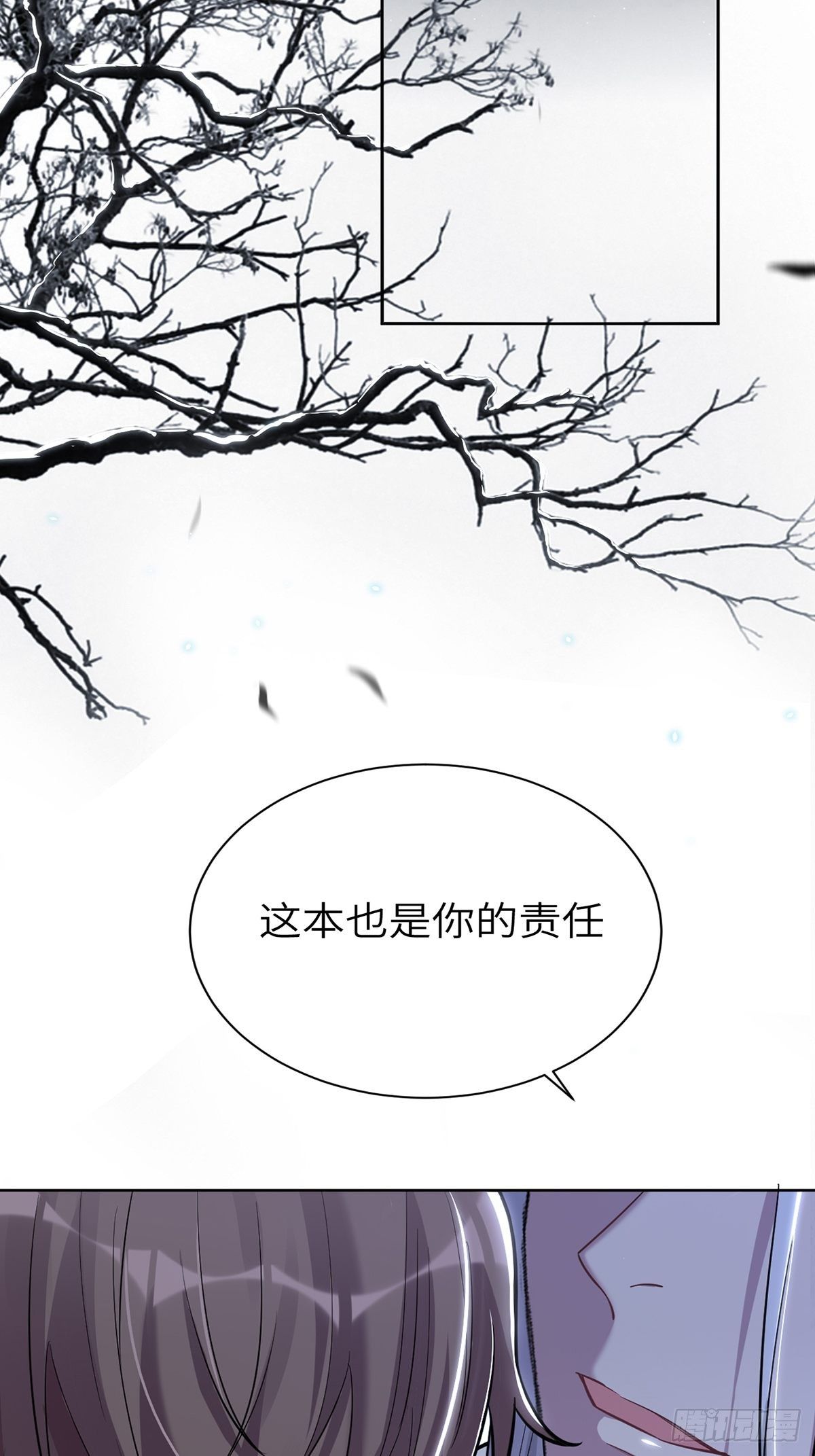 第三话：陪葬新娘（一）2