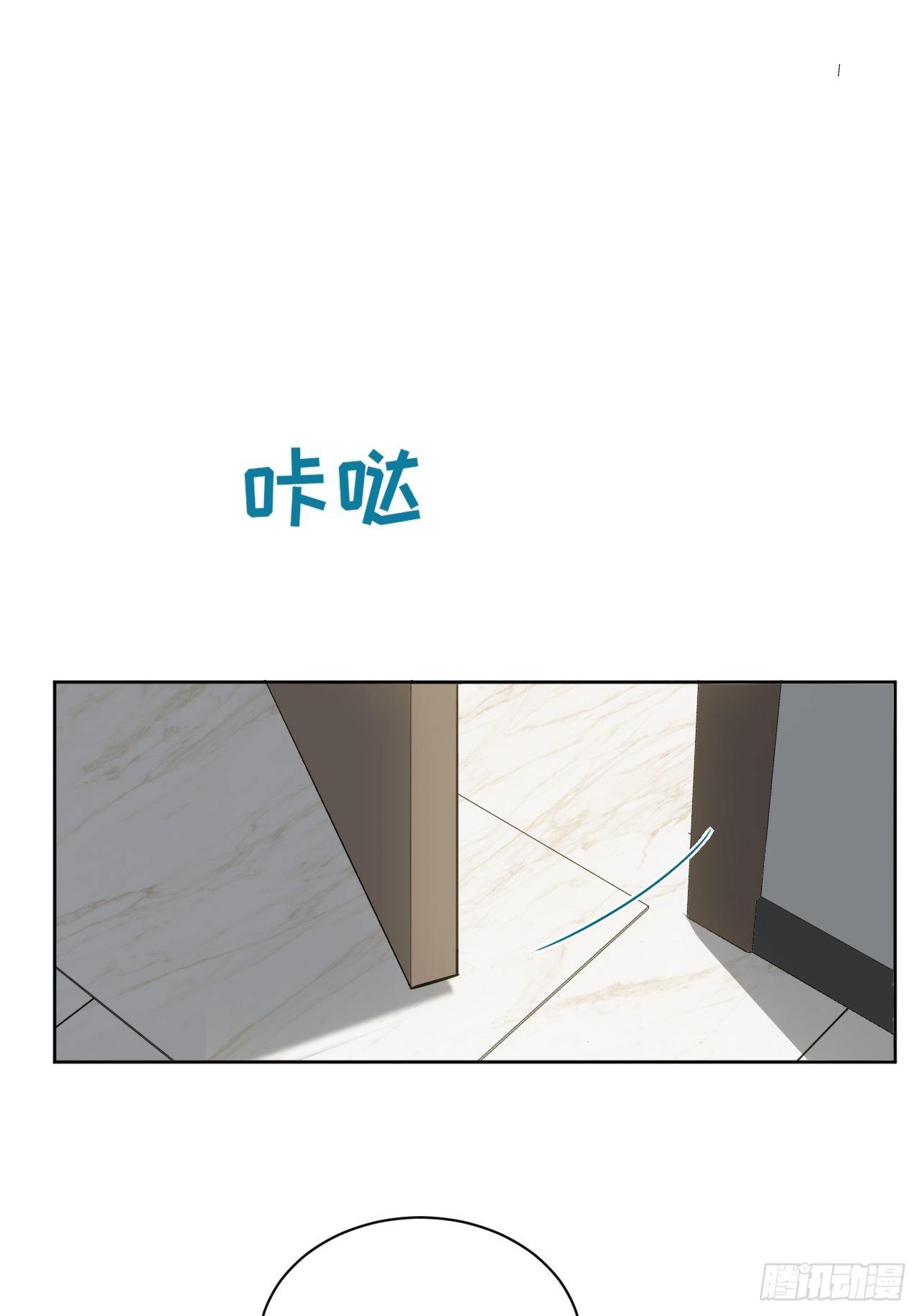 第五话：左津白的“男朋友”14