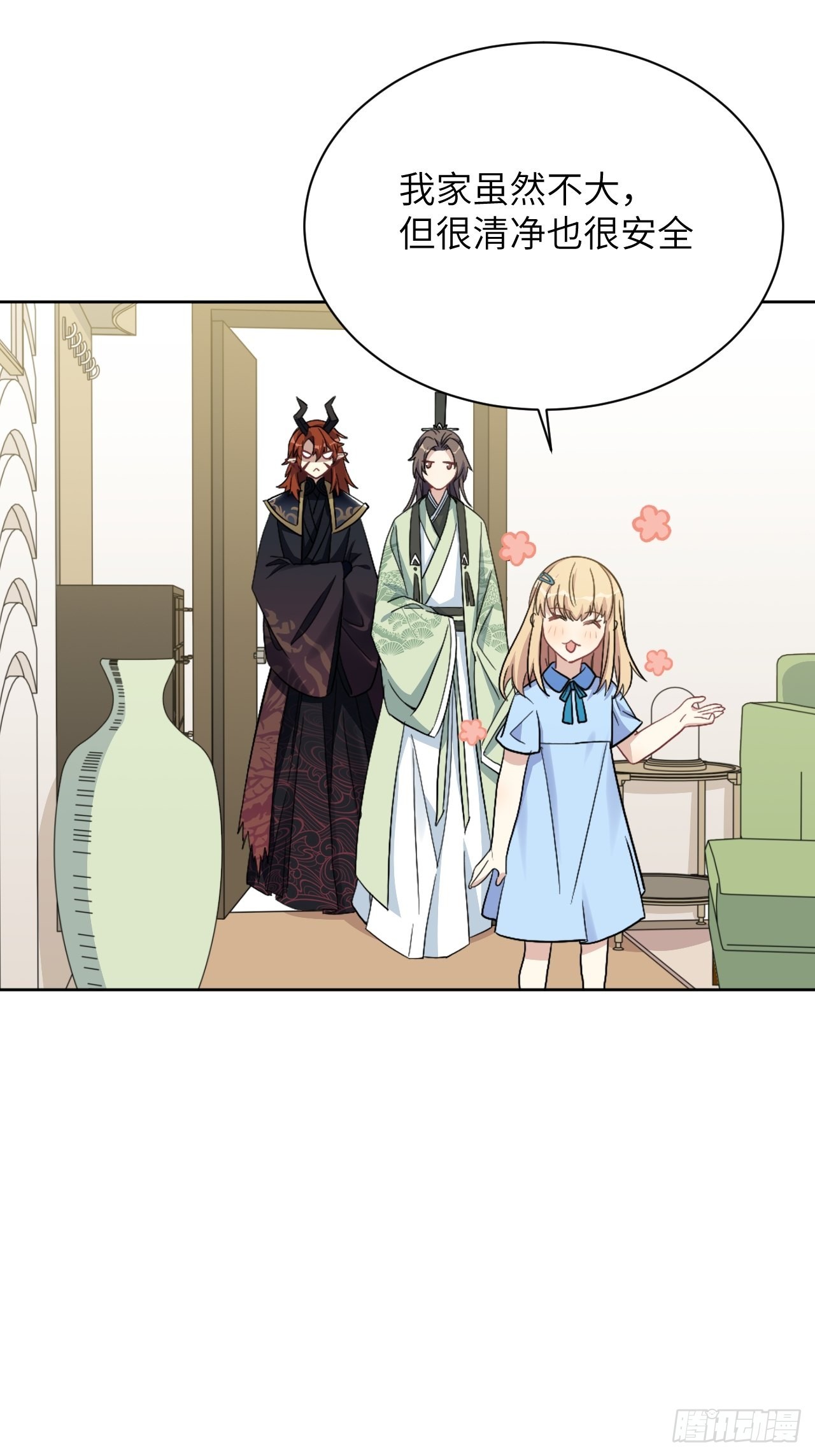 第67话：妖神灼冥（十六）38