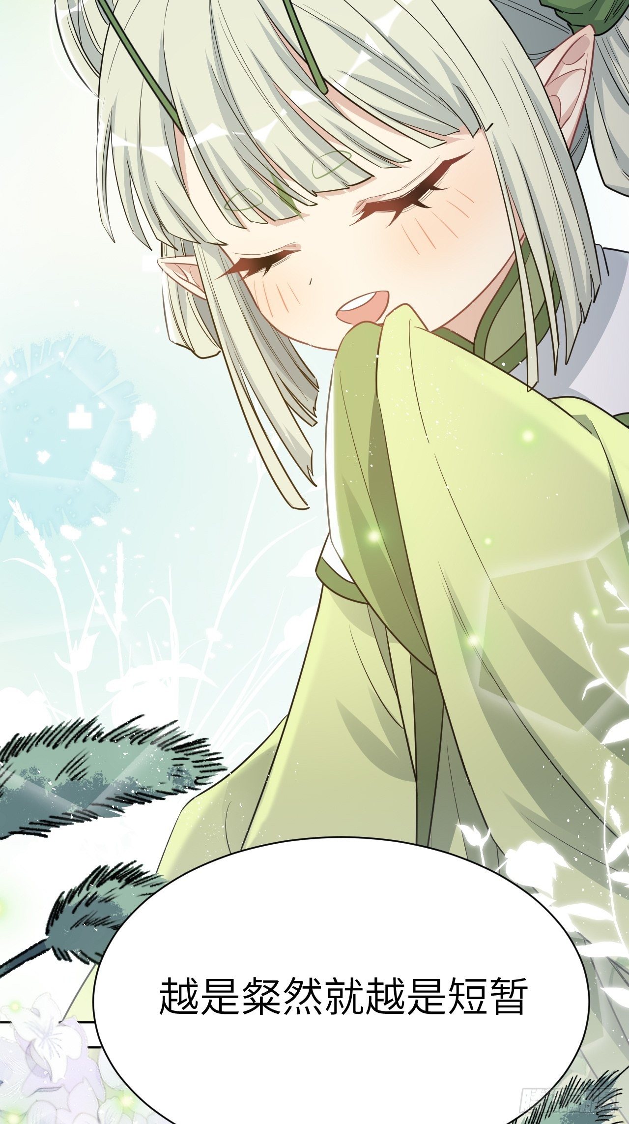 第43话：蝉妖知知（四）66