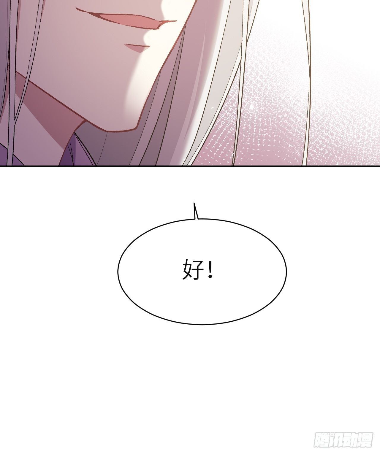 第36话：画家与爱人（六）43