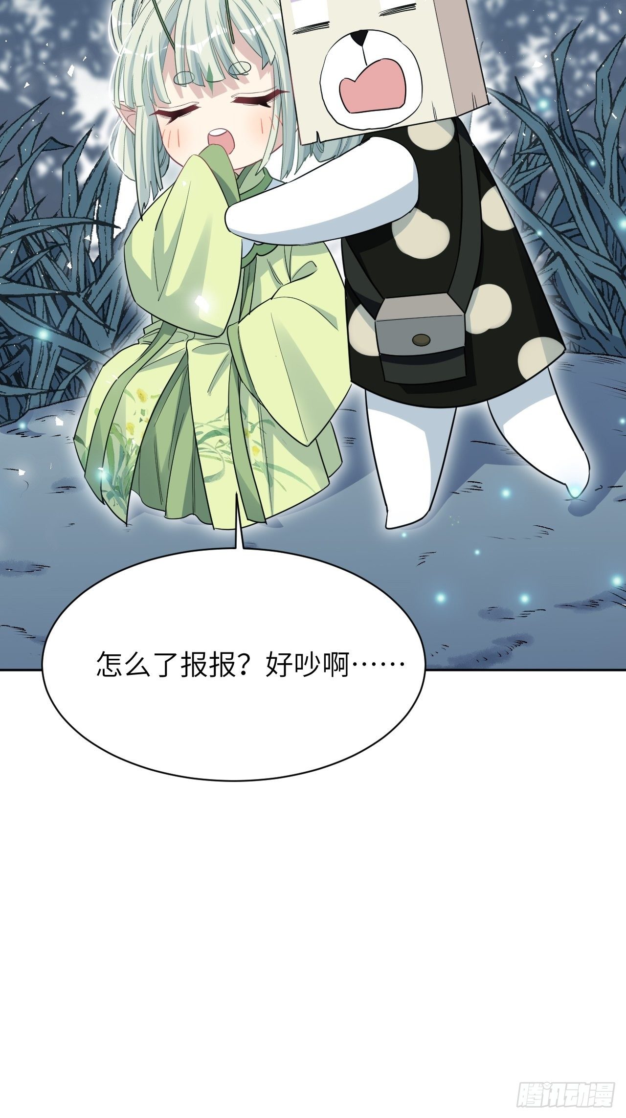 第43话：蝉妖知知（四）42